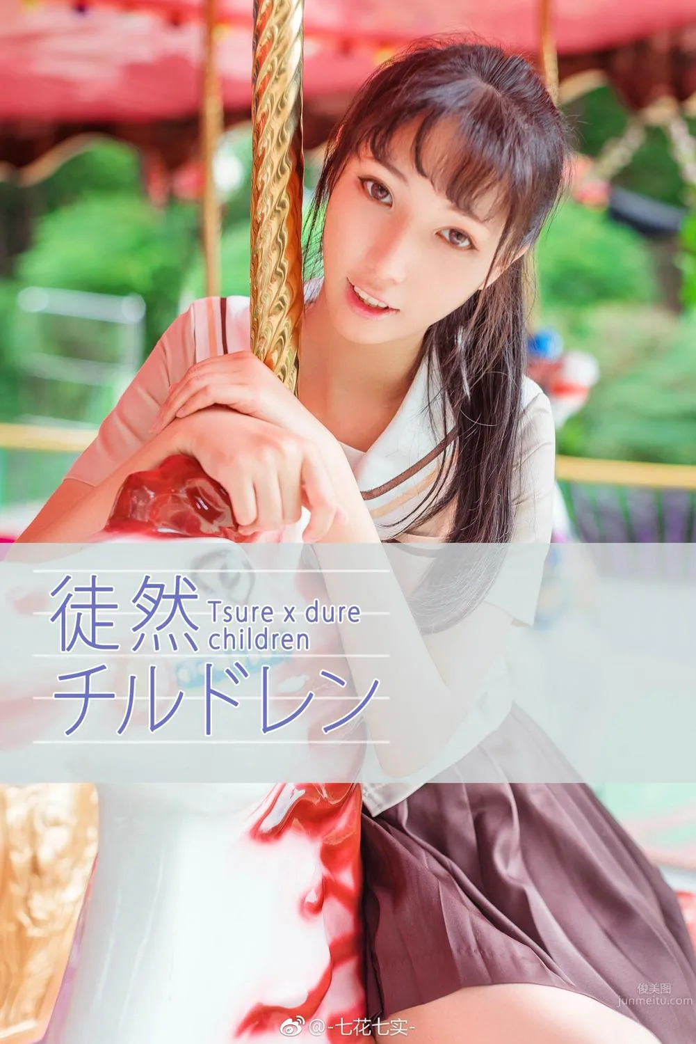 软妹子宓兔兔er 微博私房定制写真_0