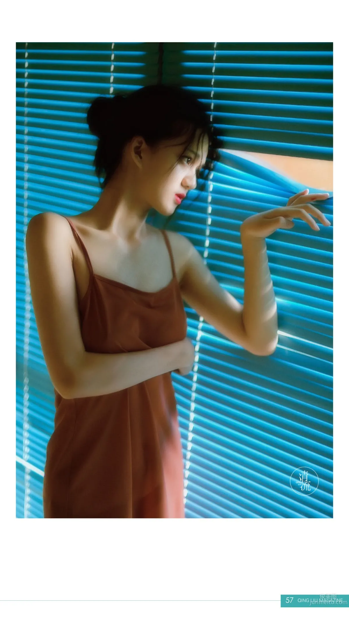 純綠色閱讀半月刊 《清流》第三期 44