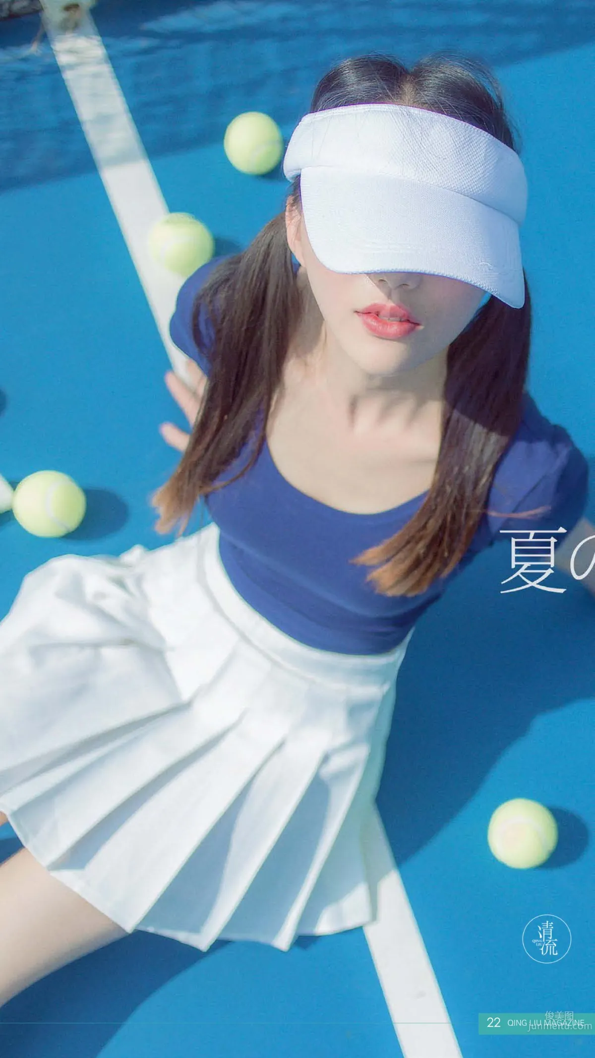 純綠色閱讀半月刊 《清流》第一期 15