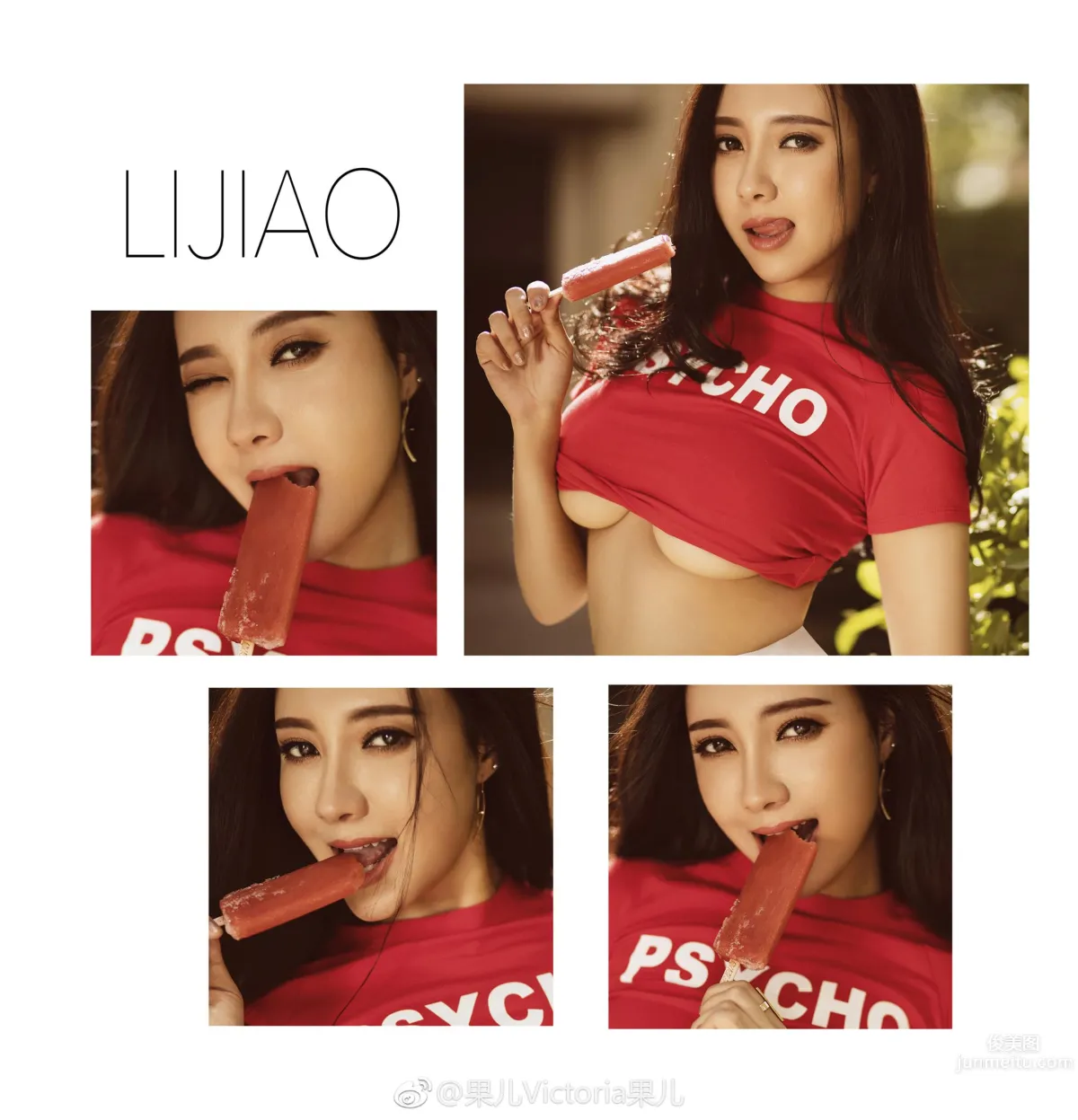 果兒變身運動女郎 家居私房定制寫真 22