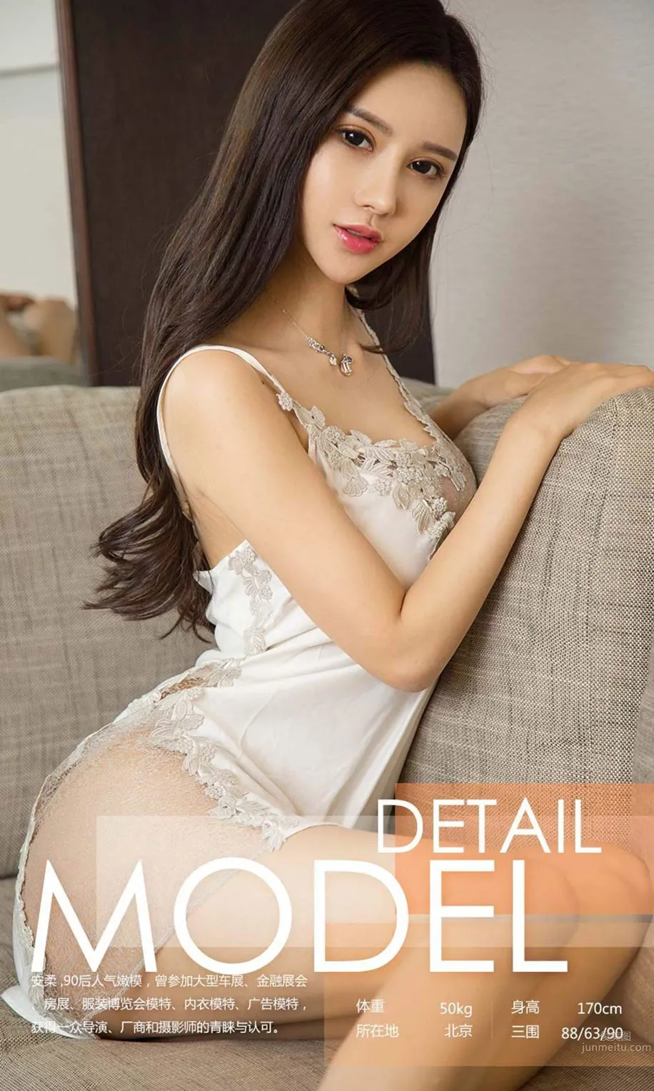 黑发娇美人安柔 做安静的美女子_2