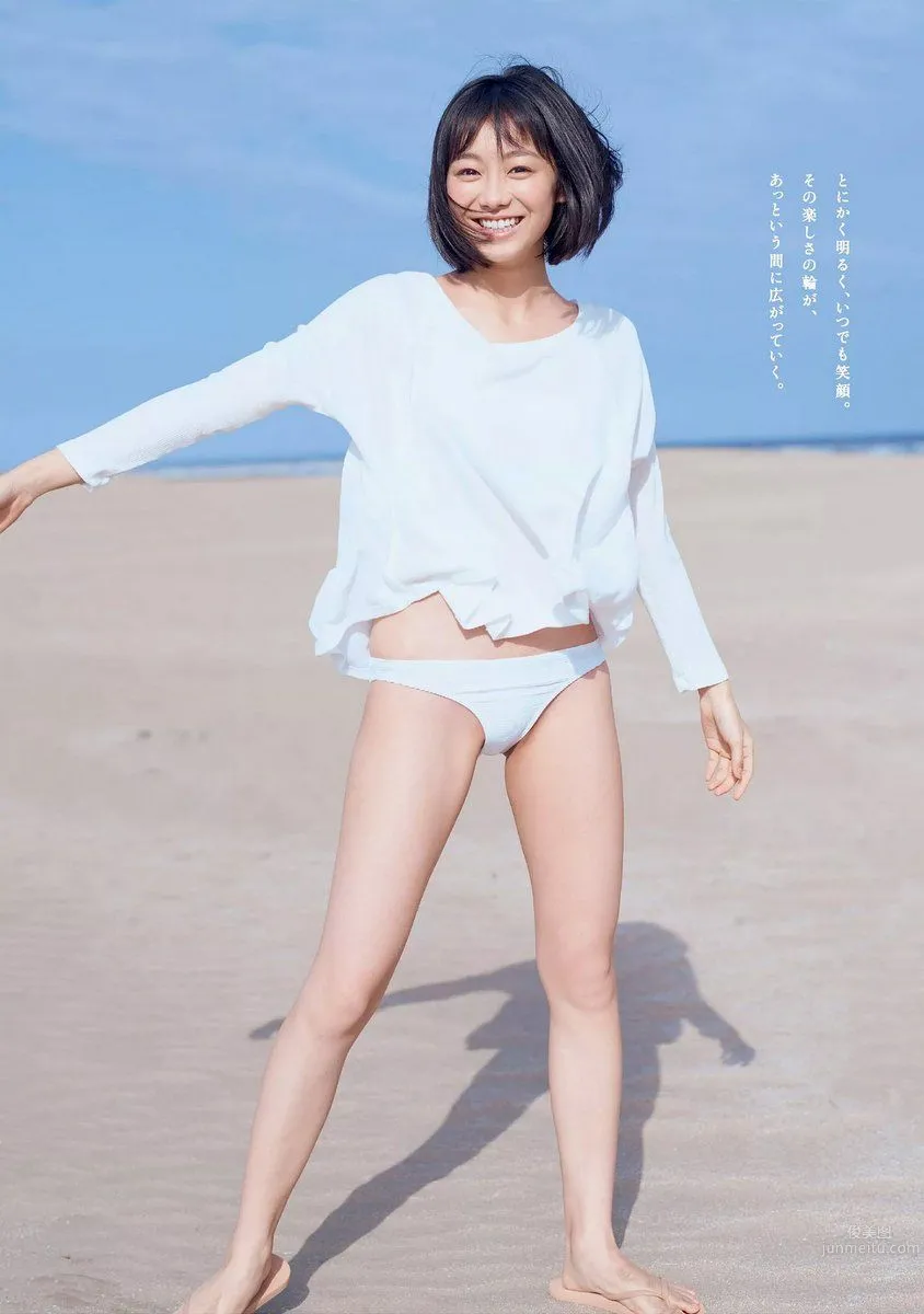 高田夏帆- 2017年週プレNEWS寫真 4