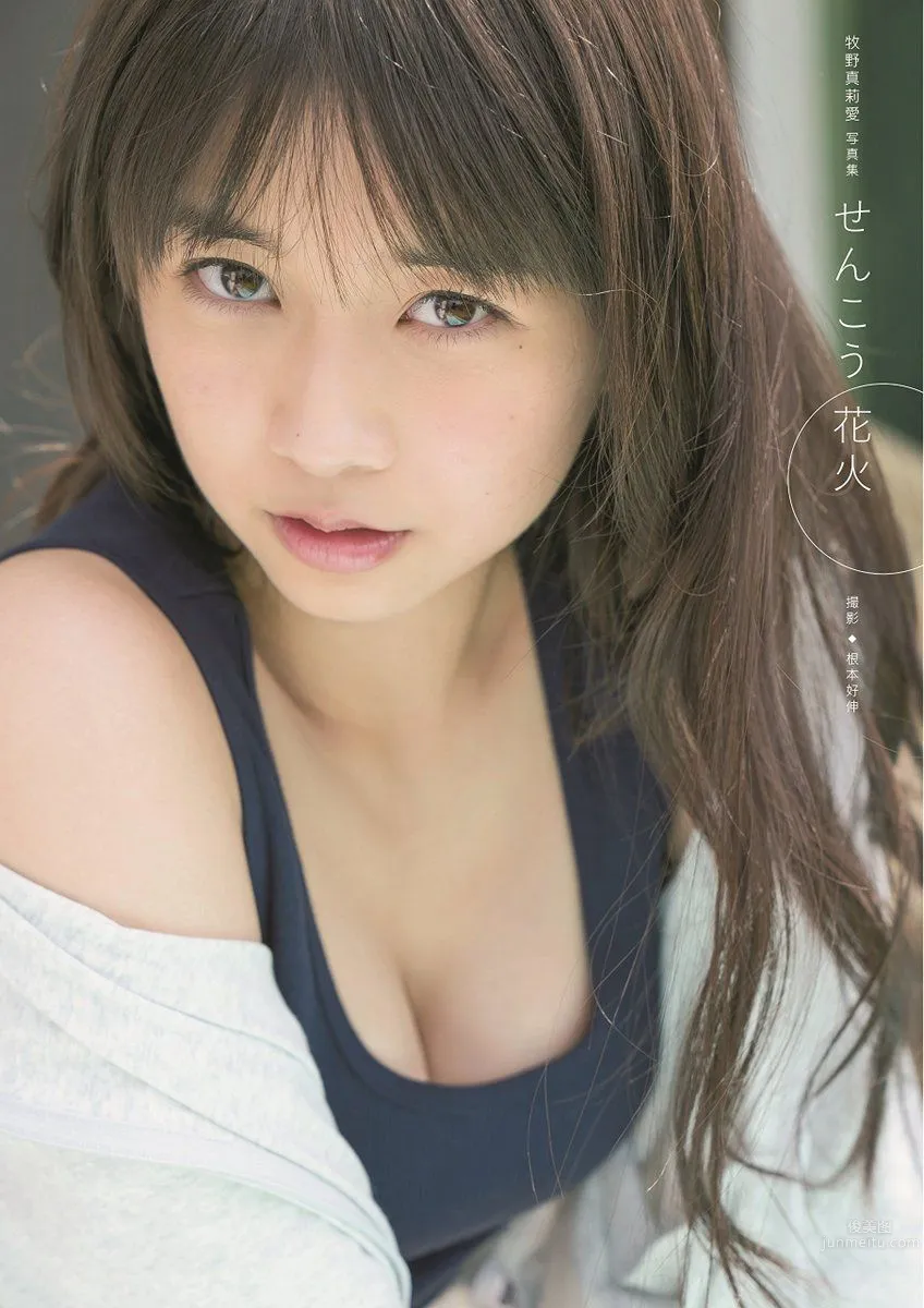 牧野真莉愛- 2017年週プレNEWS寫真 48