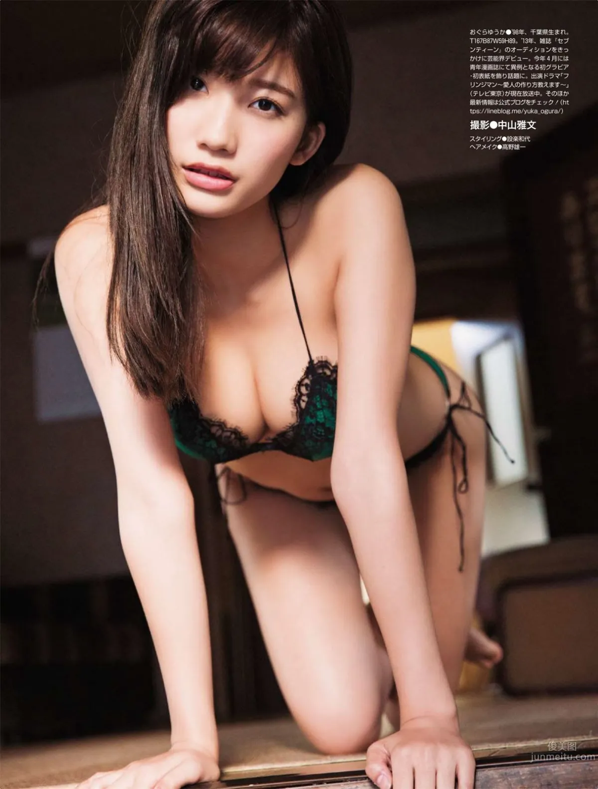 小倉優香- 2017年週プレNEWS寫真 67
