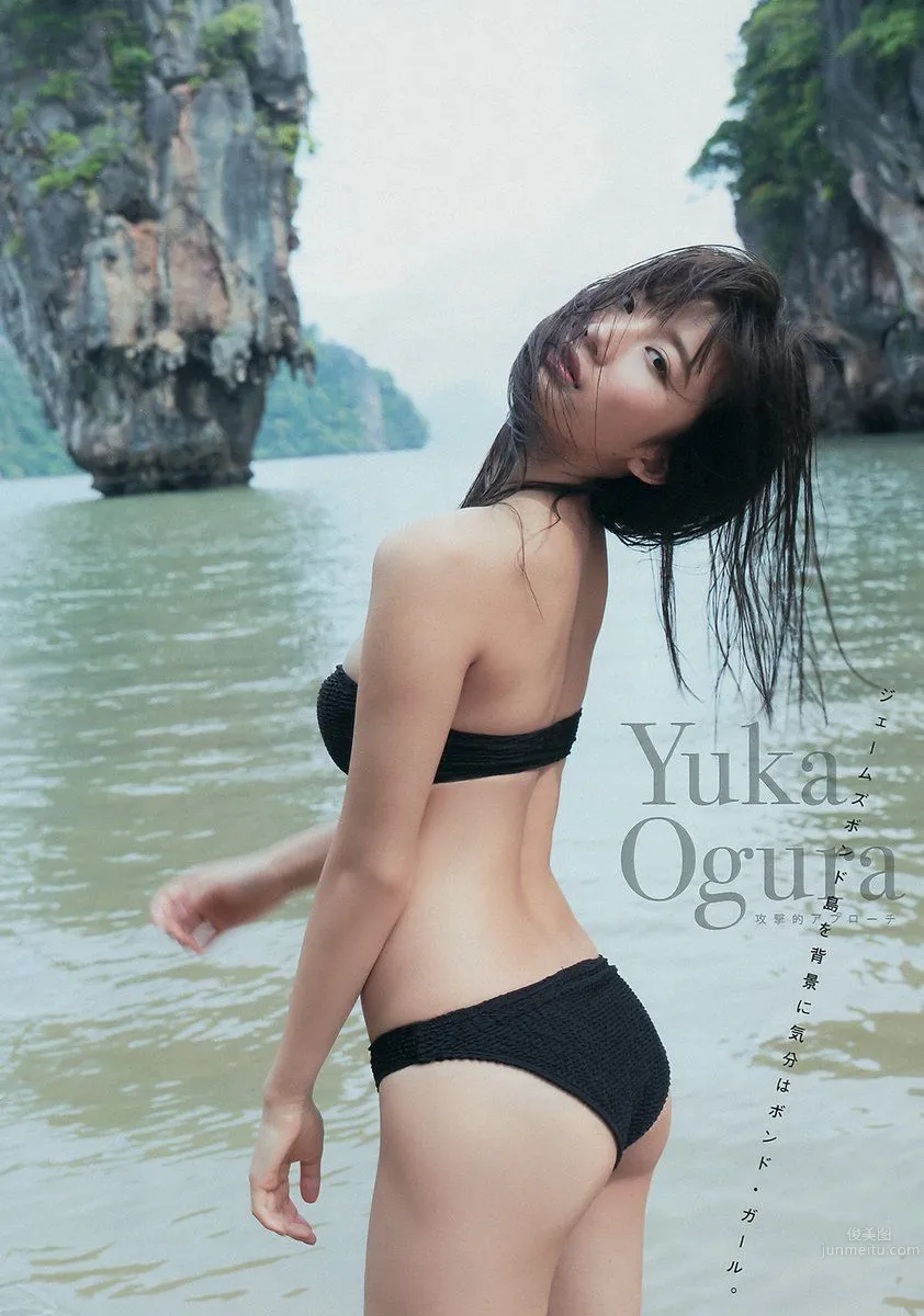 小倉優香- 2017年週プレNEWS寫真 25