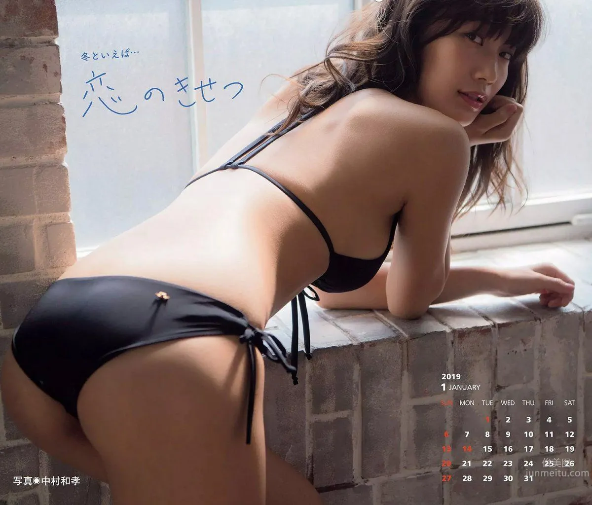 小倉優香- 2017年週プレNEWS寫真 13