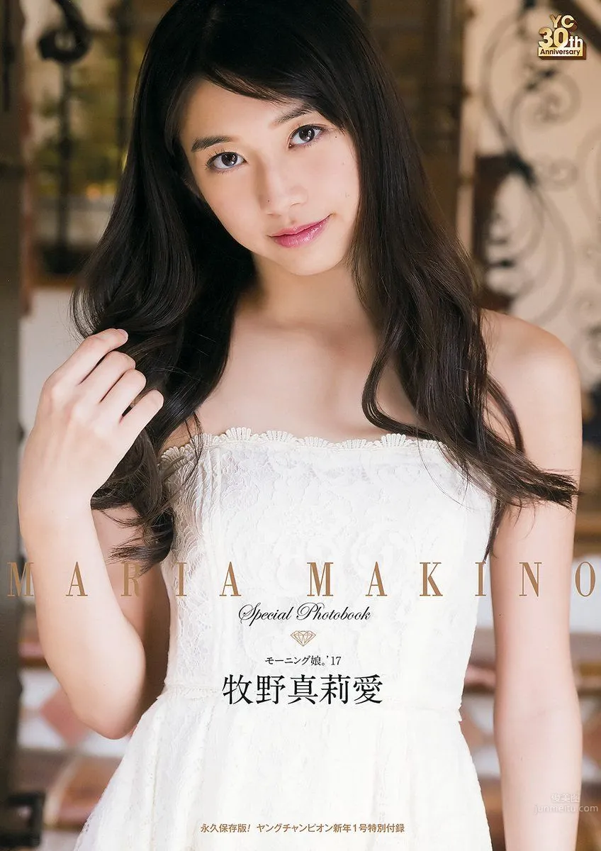 牧野真莉愛- 2017年週プレNEWS寫真 9