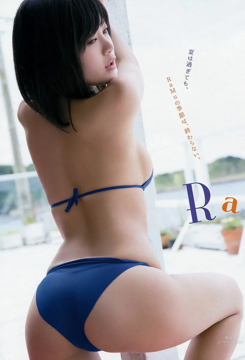 RaMu- 2017年週プレNEWS寫真 22