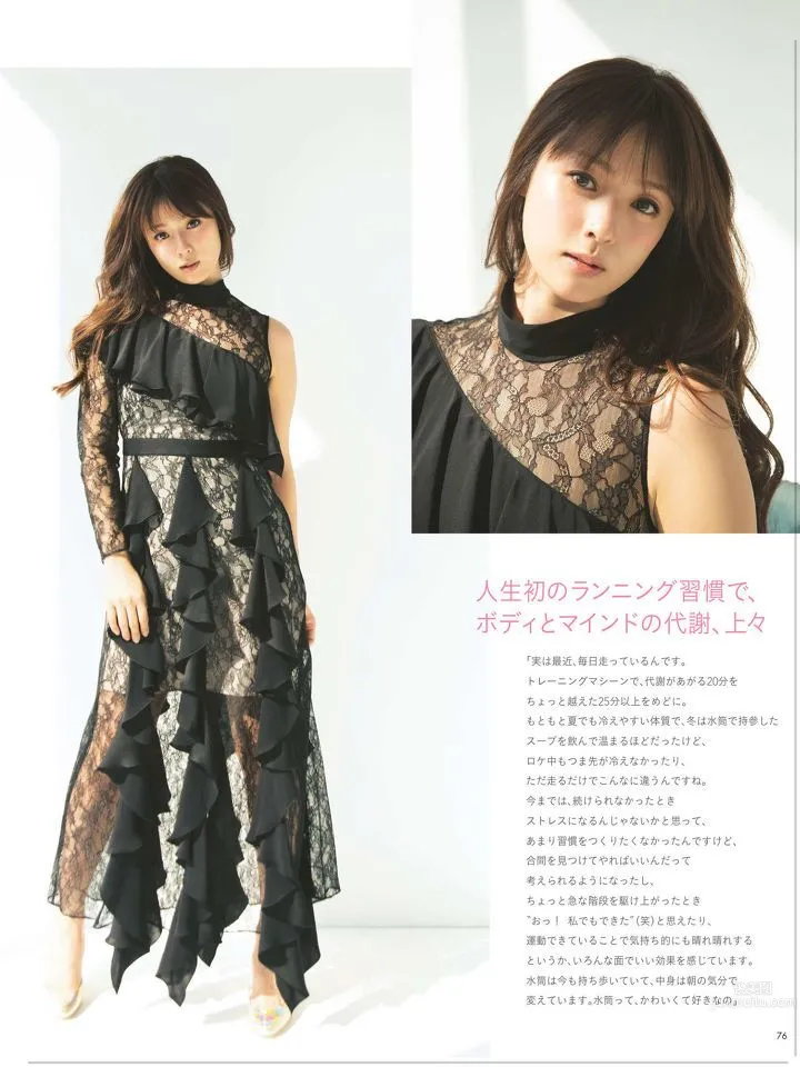 深田恭子- 2017年週プレNEWS周刊 34