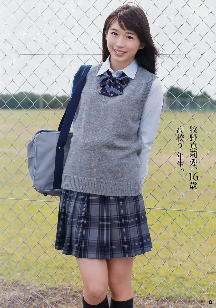 牧野真莉愛- 2017年週プレNEWS寫真 2