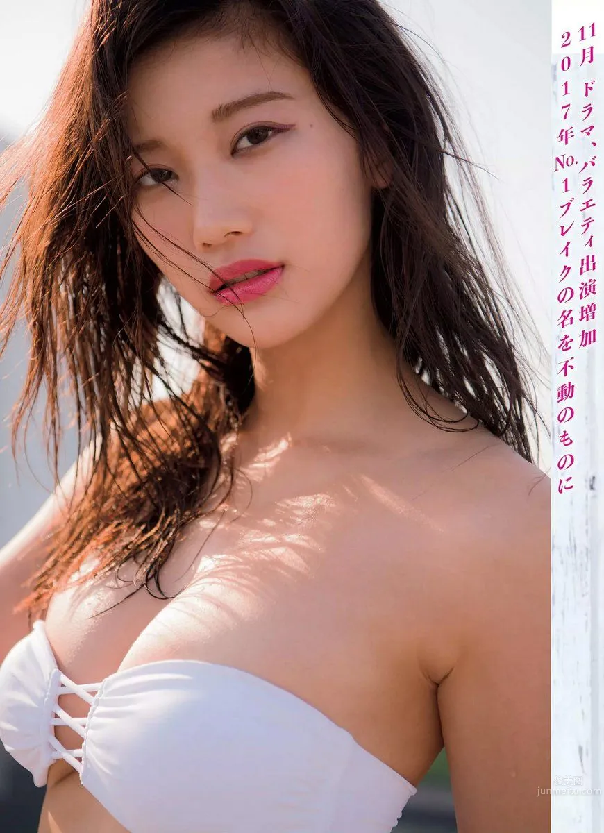 小倉優香- 2017年週プレNEWS寫真 37