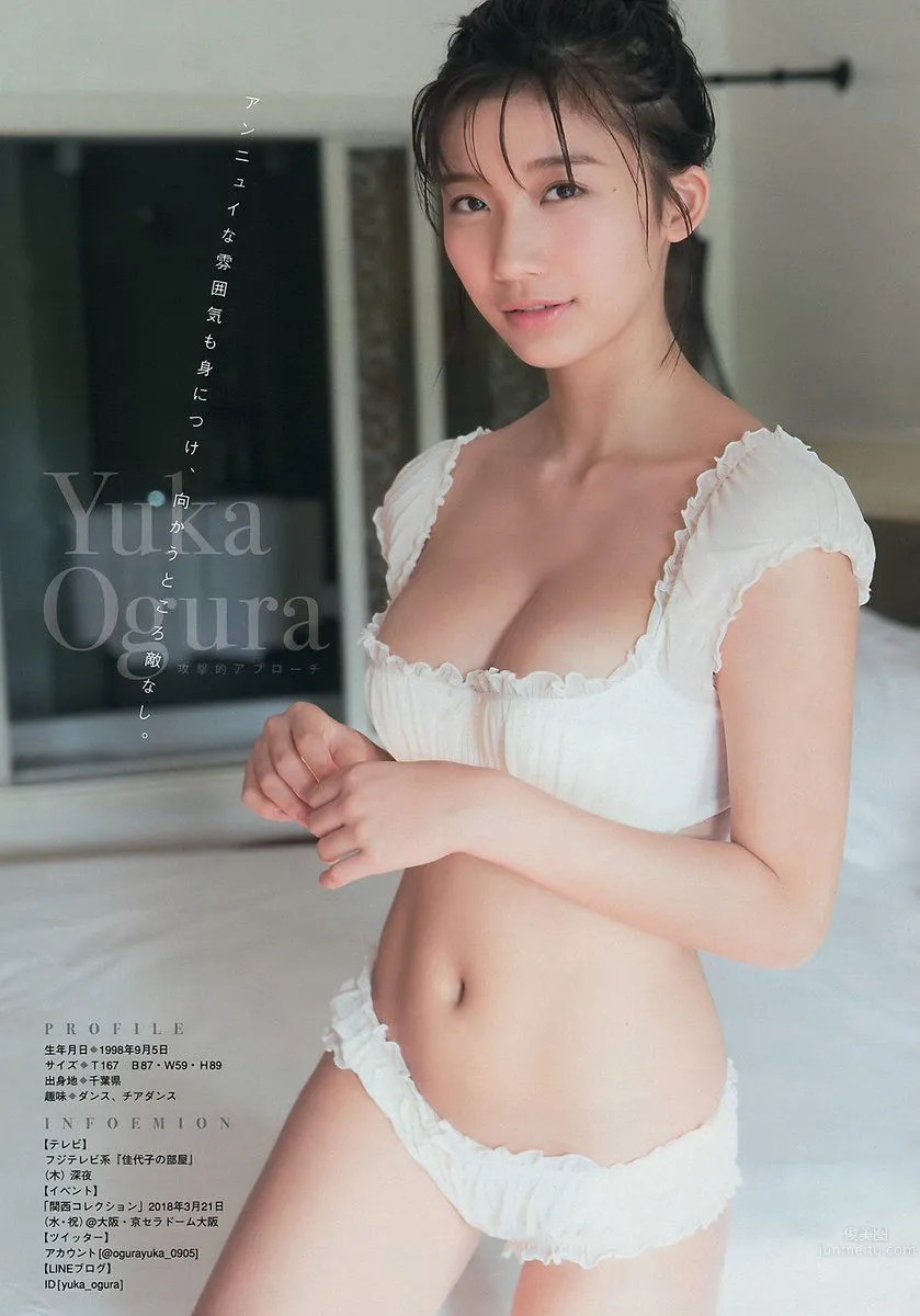 小倉優香- 2017年週プレNEWS寫真 29