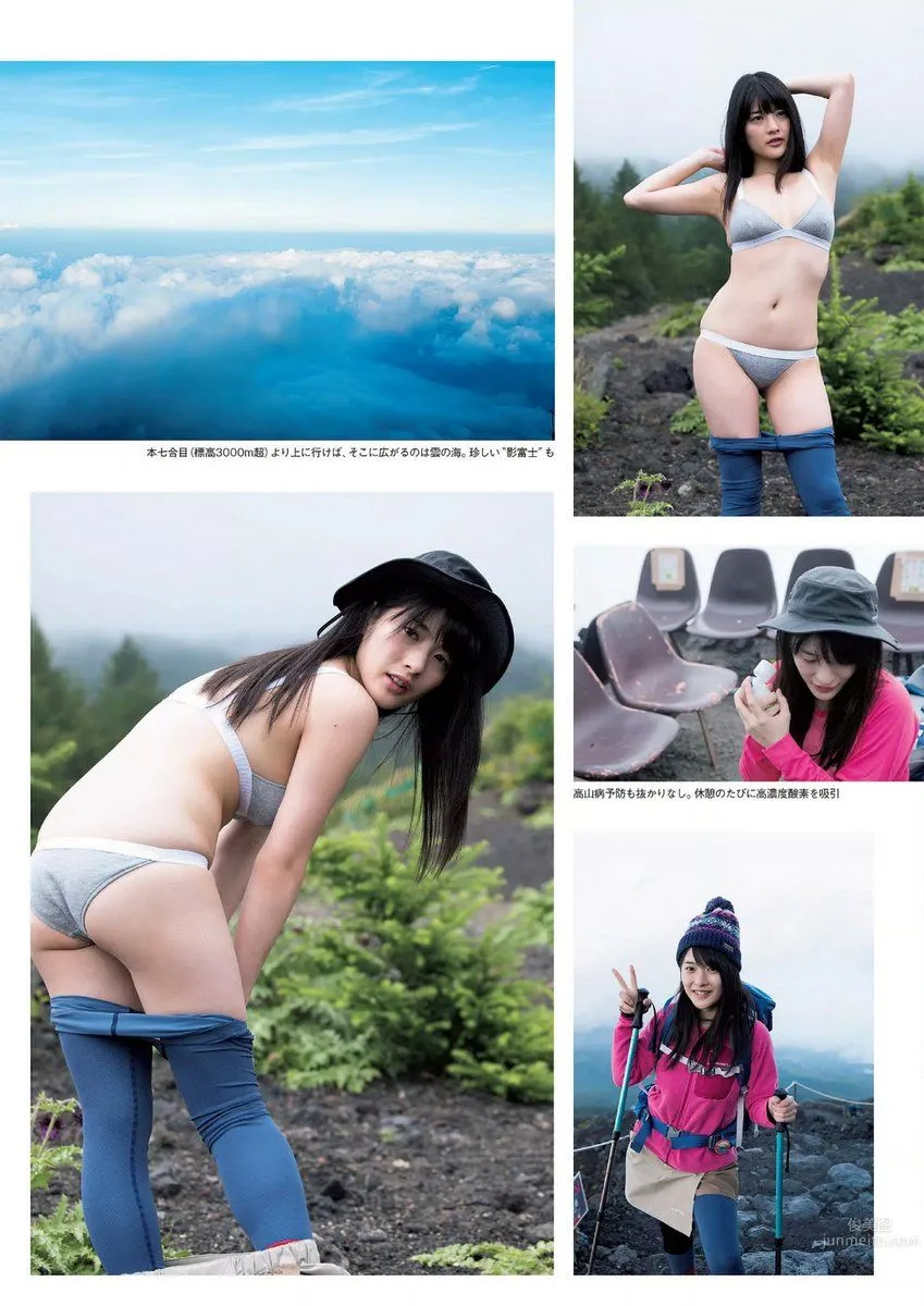 神谷繪裡奈- 2017年週プレNEWS寫真 17