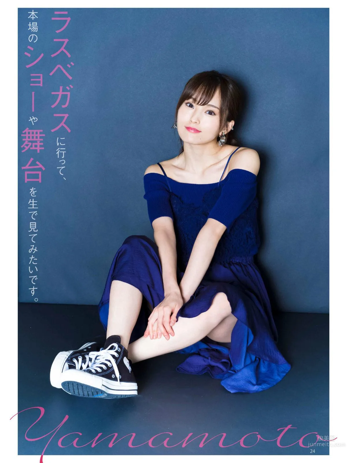 山本彩- 2017年週プレNEWS寫真 7