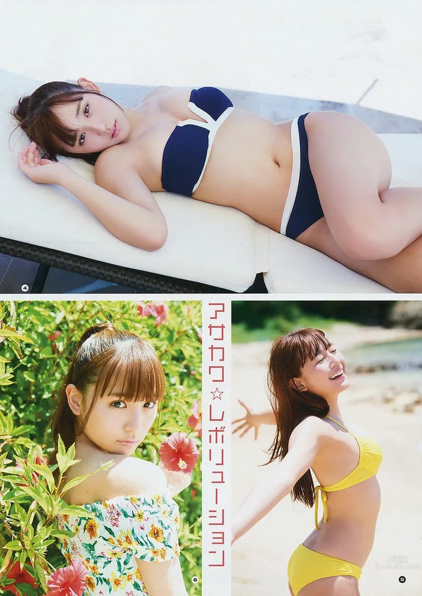 淺川梨奈- 2017年週プレNEWS寫真 33