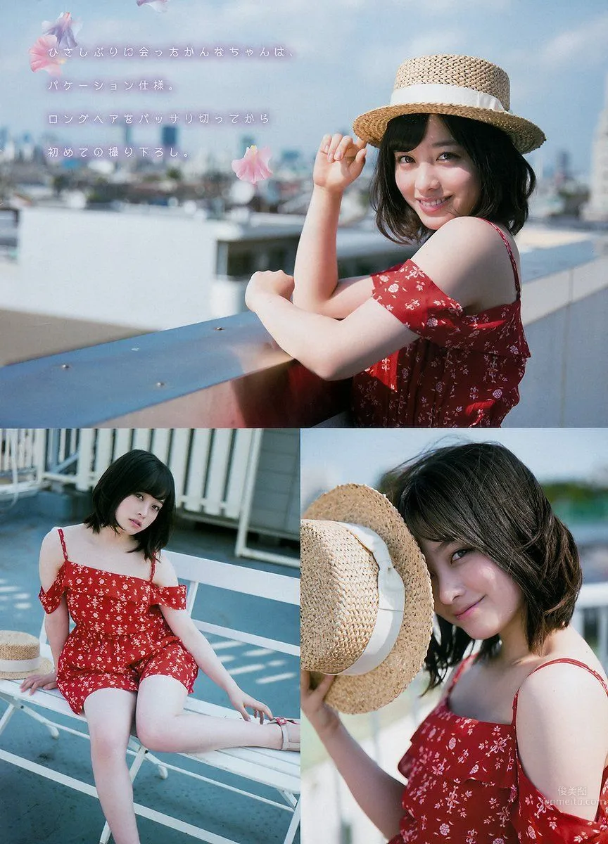 千年一遇美少女橋本環奈 2017年週プレNEWS寫真 8