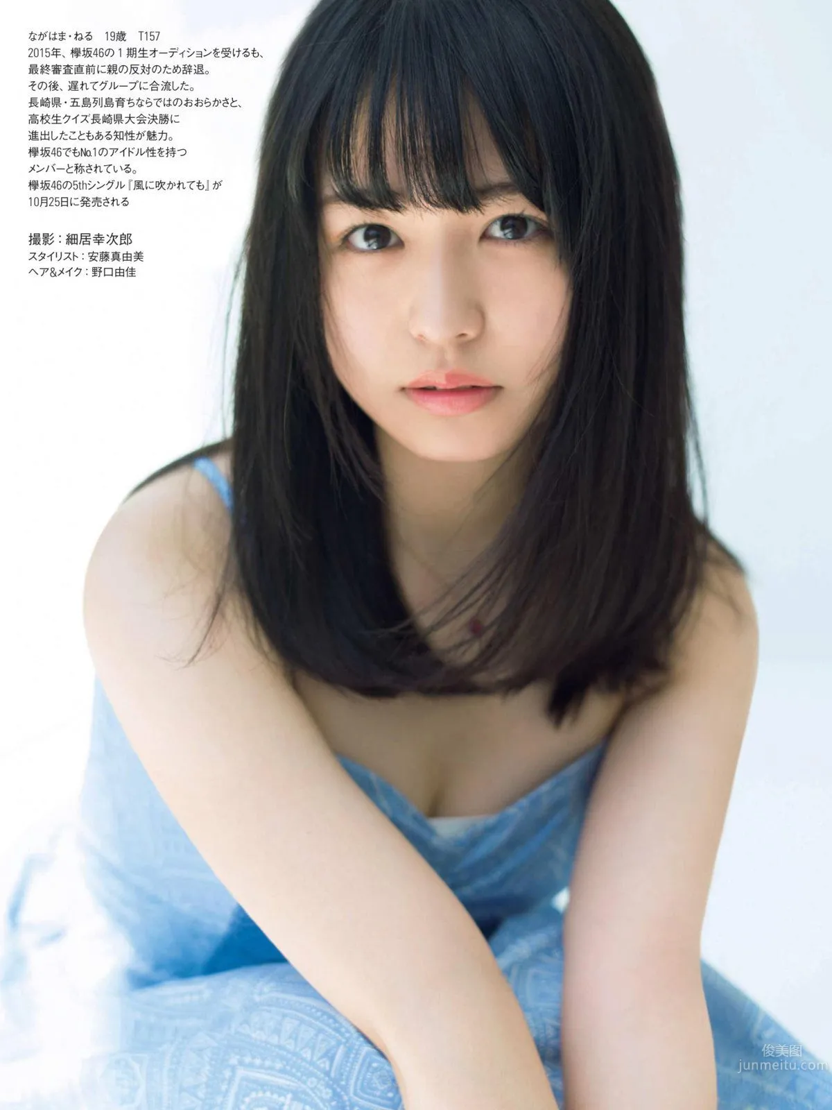 桜井日奈子- 2017年週プレNEWS寫真 8