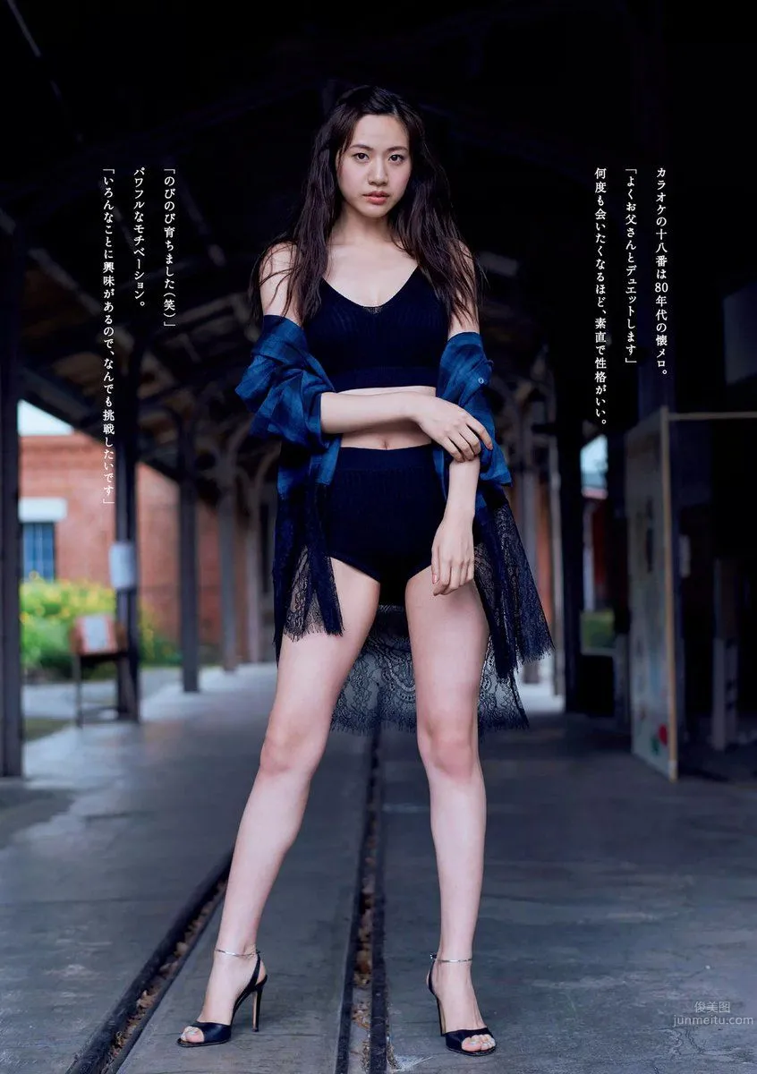 大伴理奈「見た目以上、無限大」圧倒的美ボディ 6
