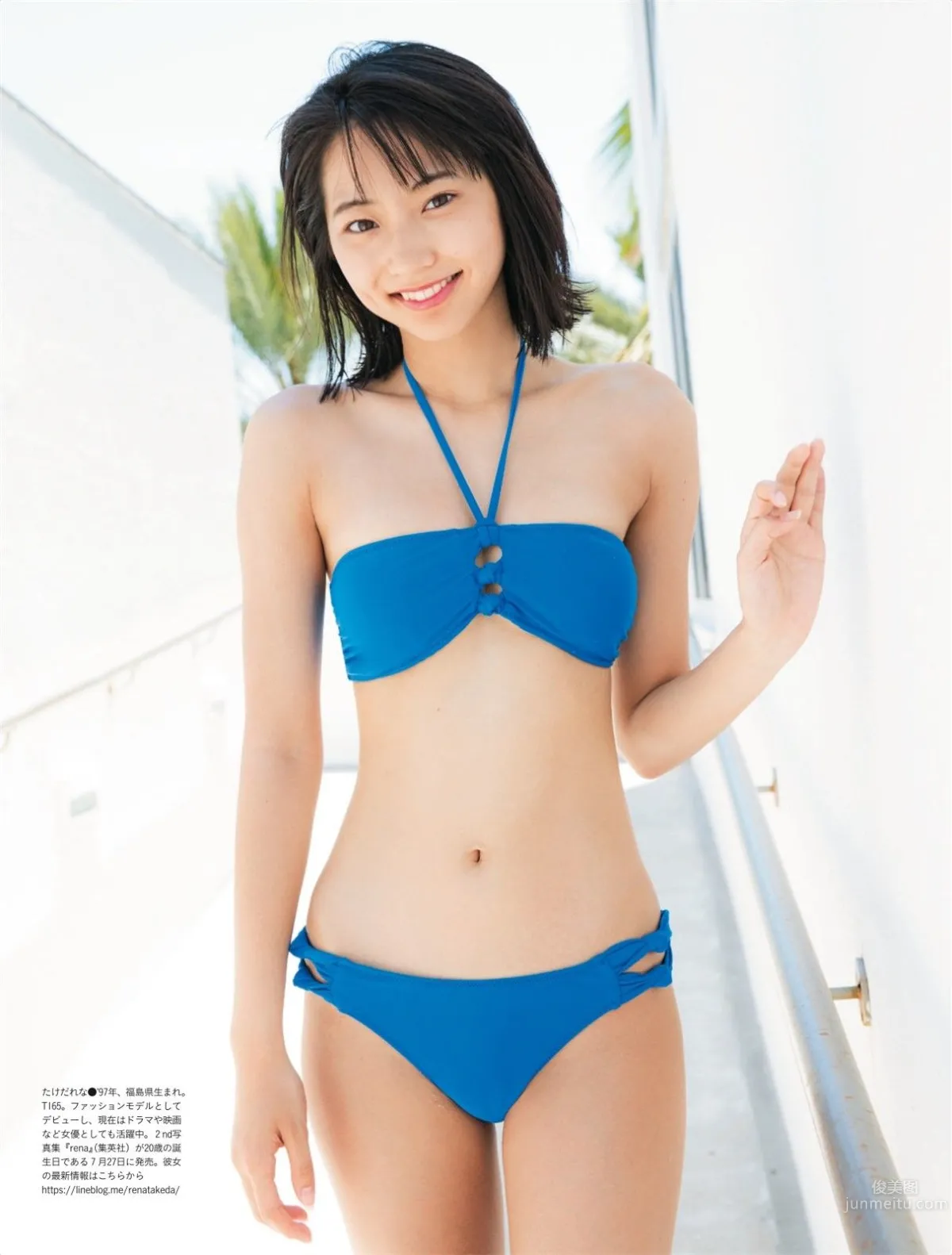 武田玲奈- 2017年週プレNEWS寫真 16