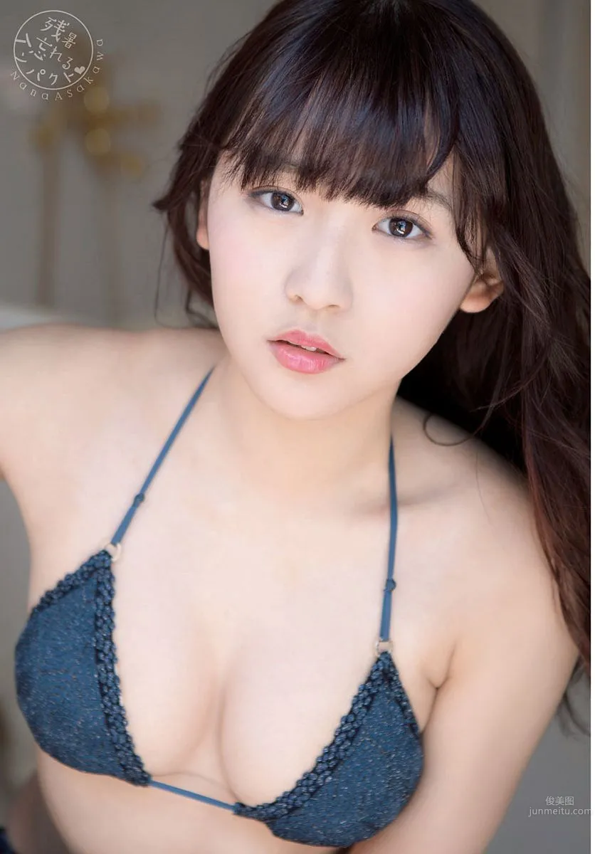 淺川梨奈- 2017年週プレNEWS寫真 46