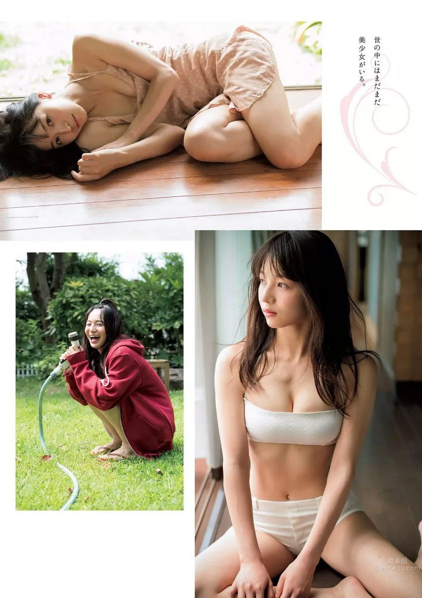 傳谷英裡香- 無邪気な姿からドキッとする表情まで初々しい姿 4