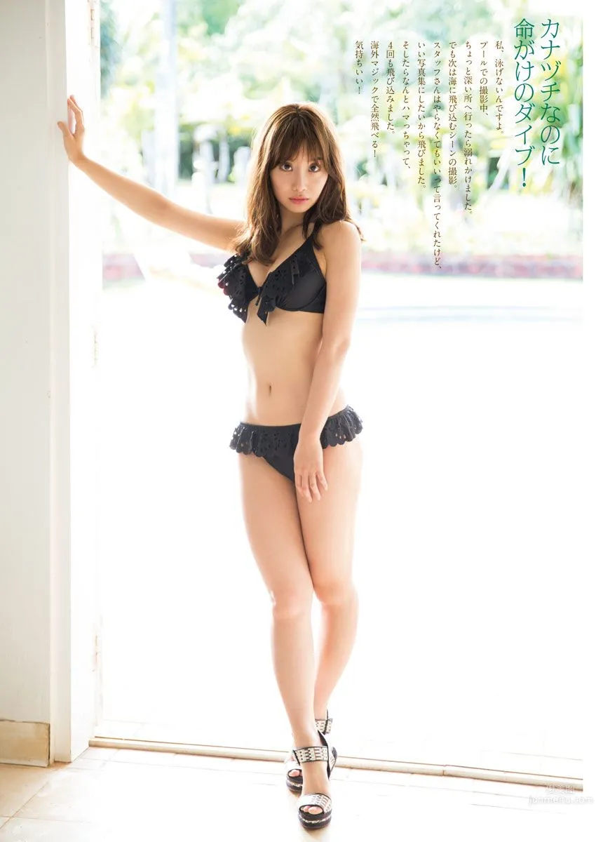 柴田阿弥- 1st写真集「あやちゃん」_4