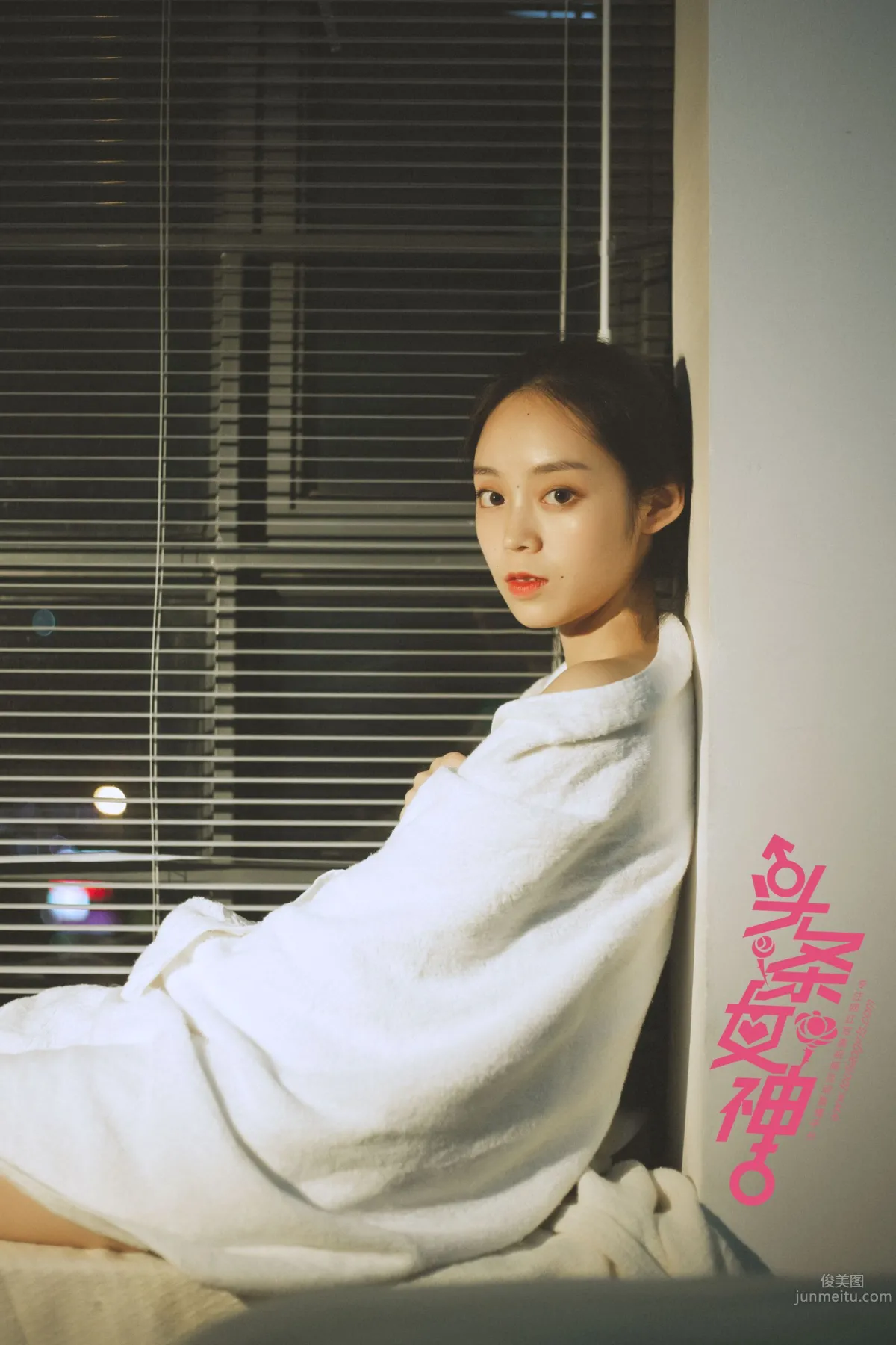 頭條天使美女夜微涼 15