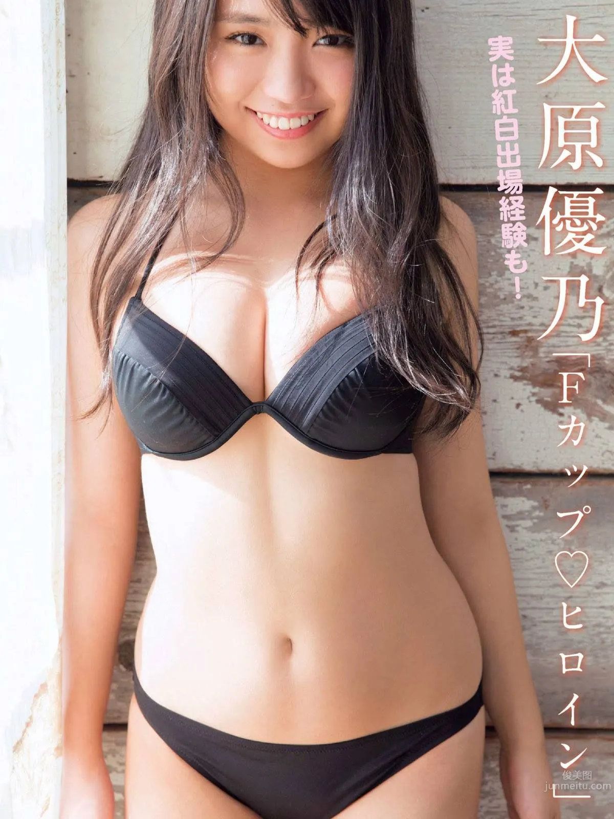 大原優乃- 2018年週プレNEWS寫真 6