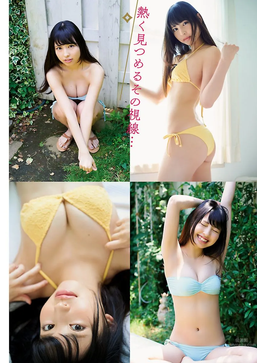 沖口優奈- 2018年週プレNEWS寫真 11