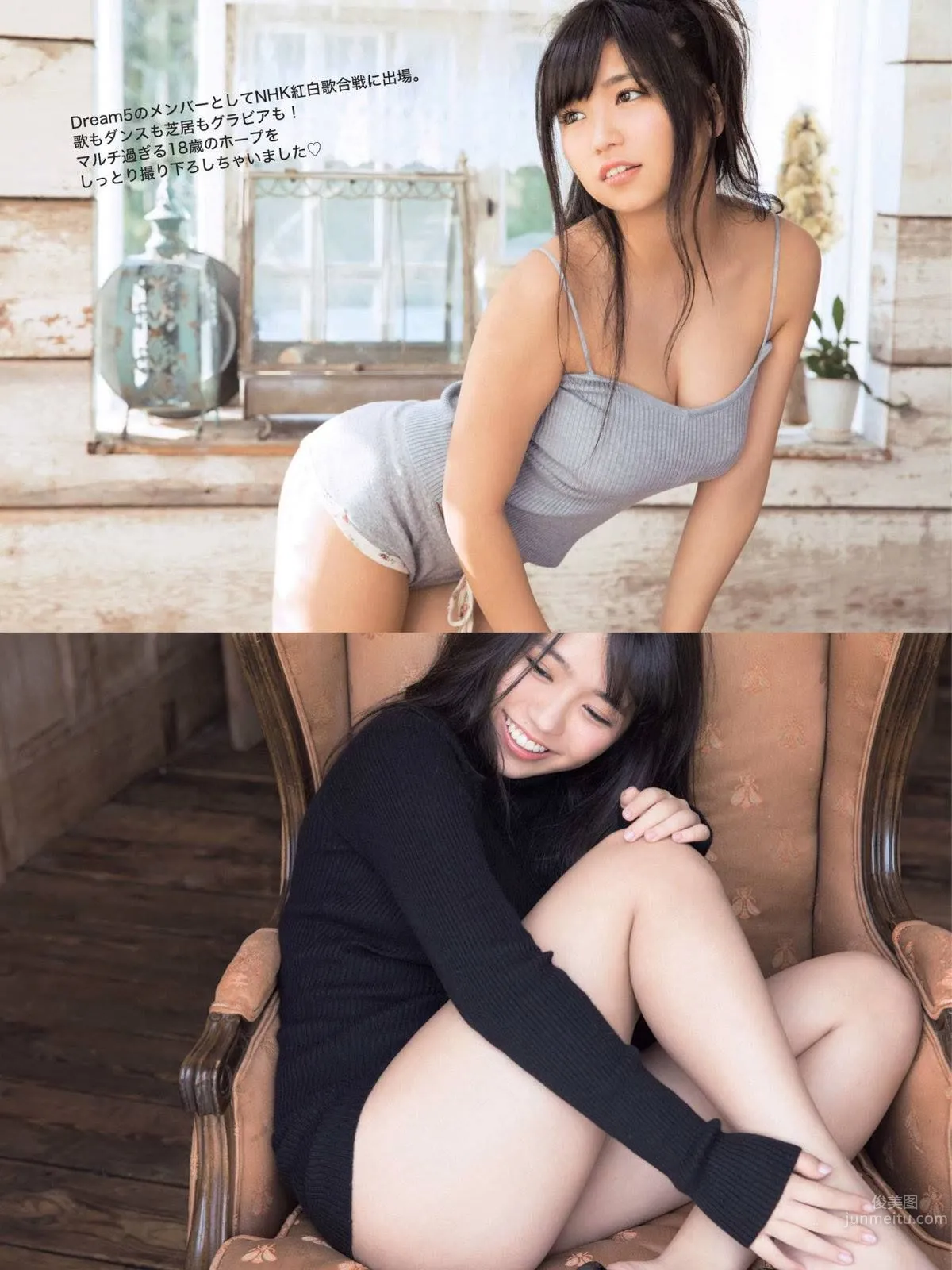大原優乃- 2018年週プレNEWS寫真 7