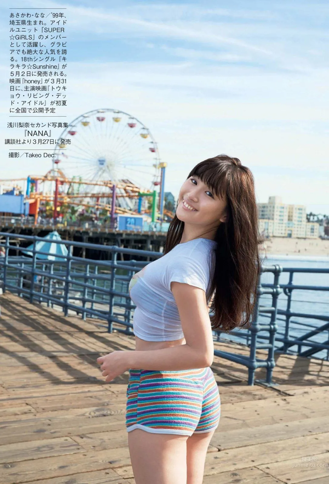 淺川梨奈- 2018年週プレNEWS寫真 19