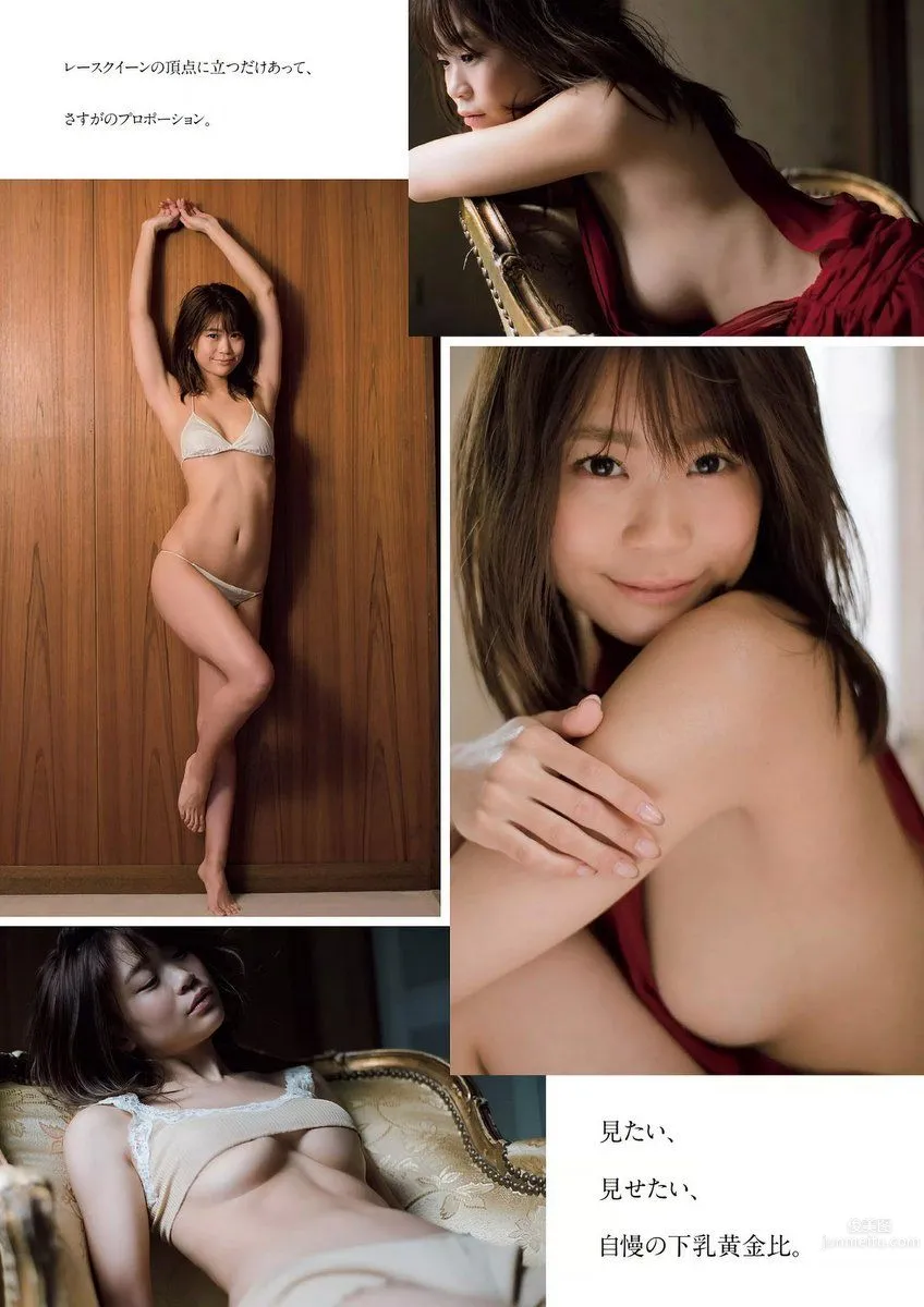 阿久津真央- 2018年週プレNEWS寫真 2