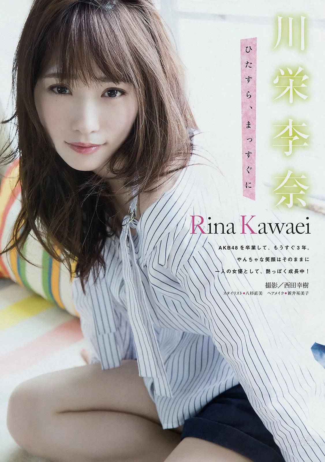 川榮李奈- 2018年週プレNEWS寫真 18