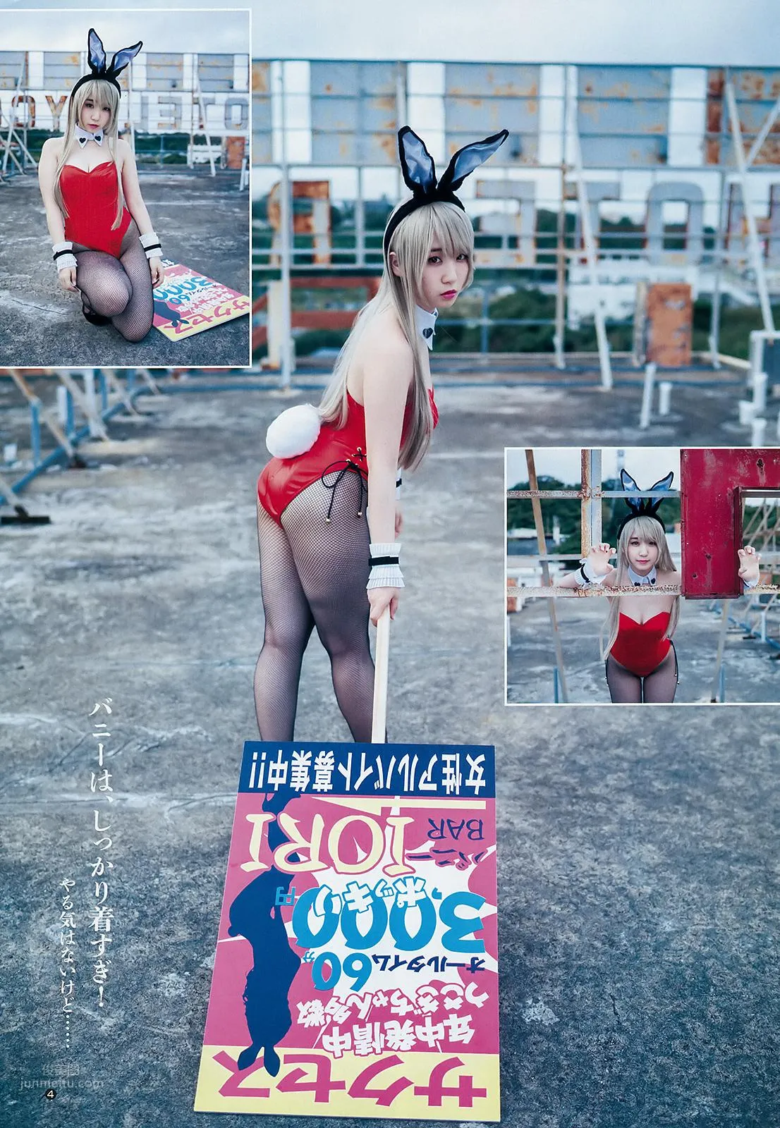 伊織もえ- 彼女がユニフォームに着替えたら_16