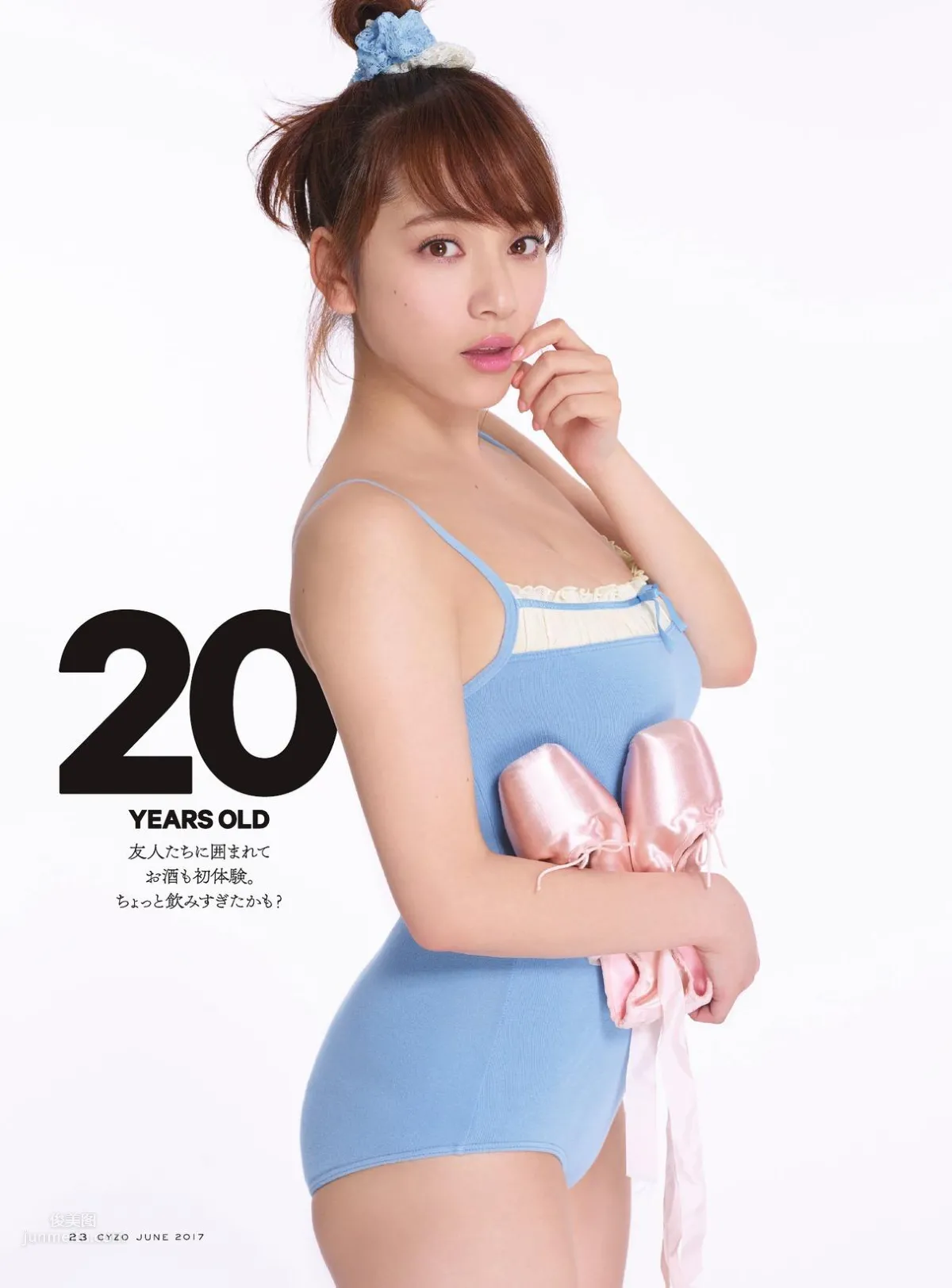 都丸紗也華- 2017日本周刊雜志寫真合輯 19