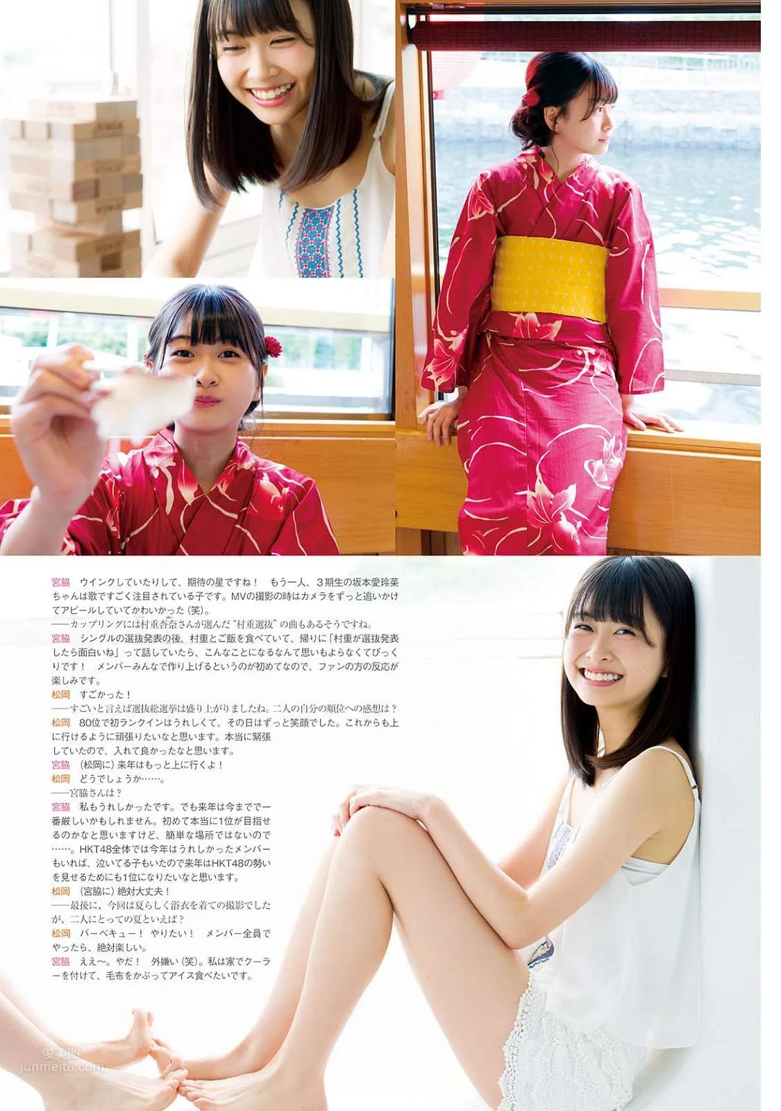 宮脇咲良- 2018年週プレNEWS寫真 17