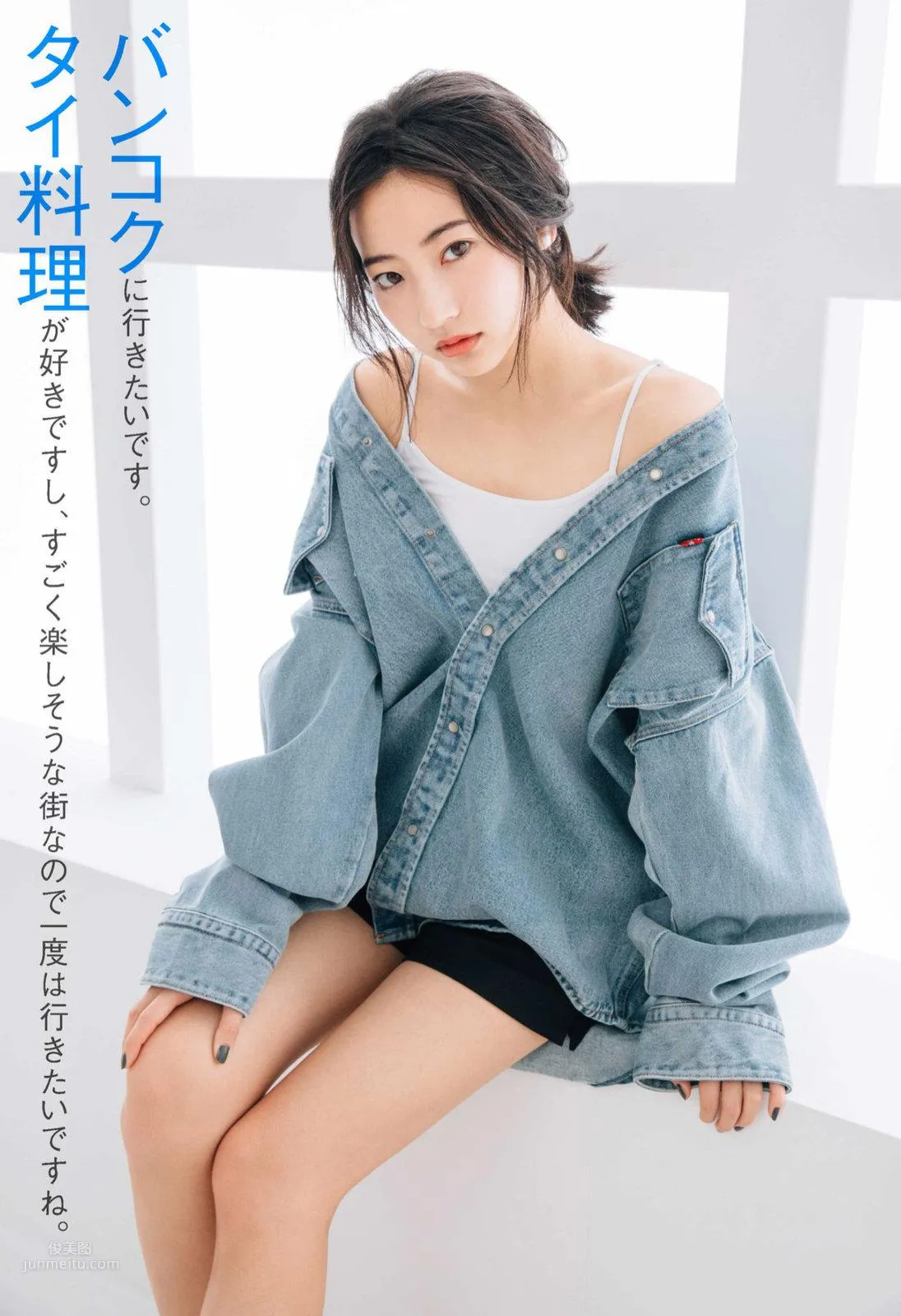 武田玲奈- 2018年週プレNEWS寫真 53