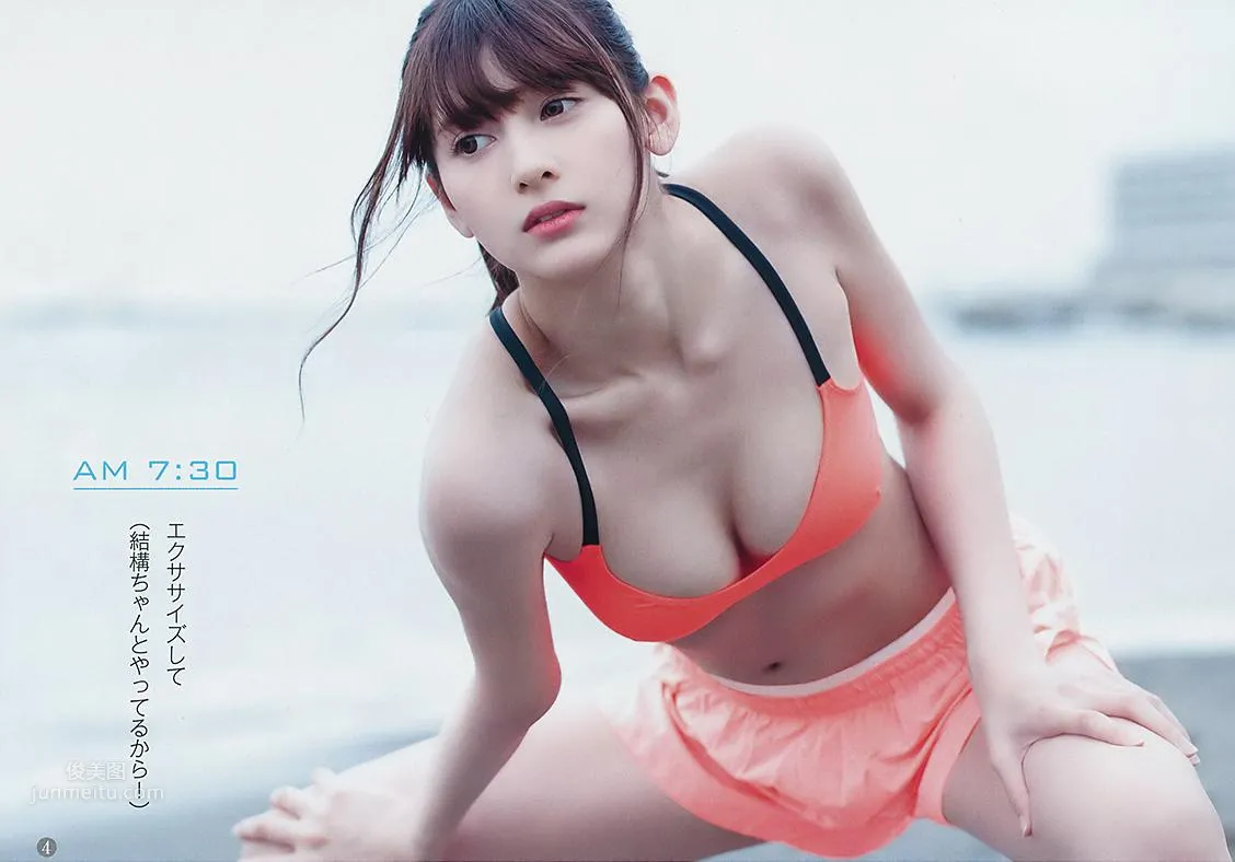 Angela芽衣- 2018年週プレNEWS寫真 31