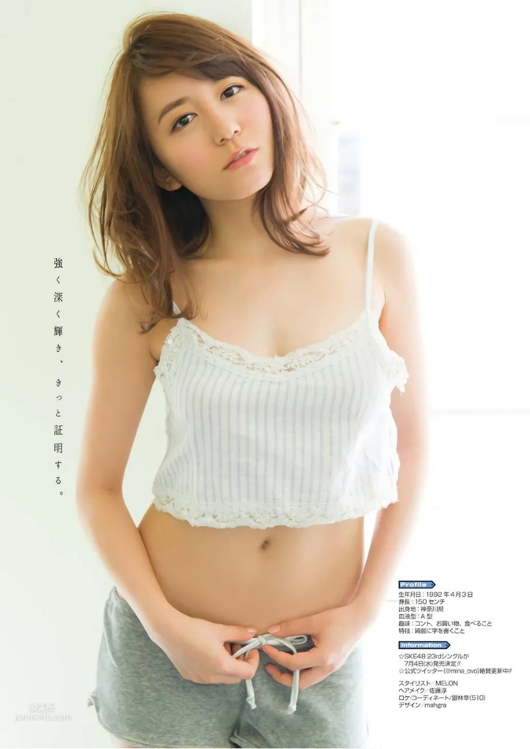 大場美奈- 2018年週プレNEWS寫真 11