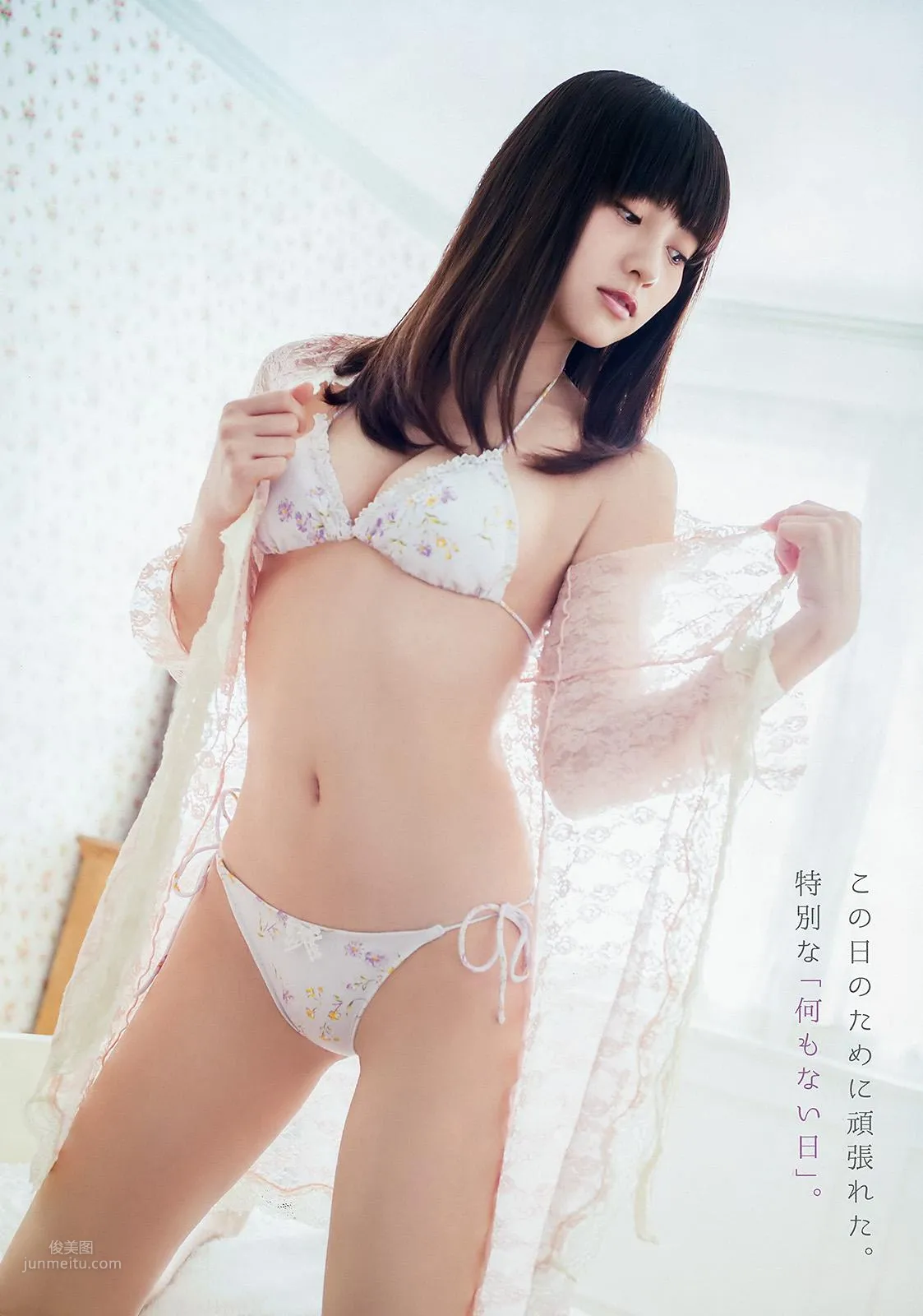 桃月なしこ- 天使の秘事 12
