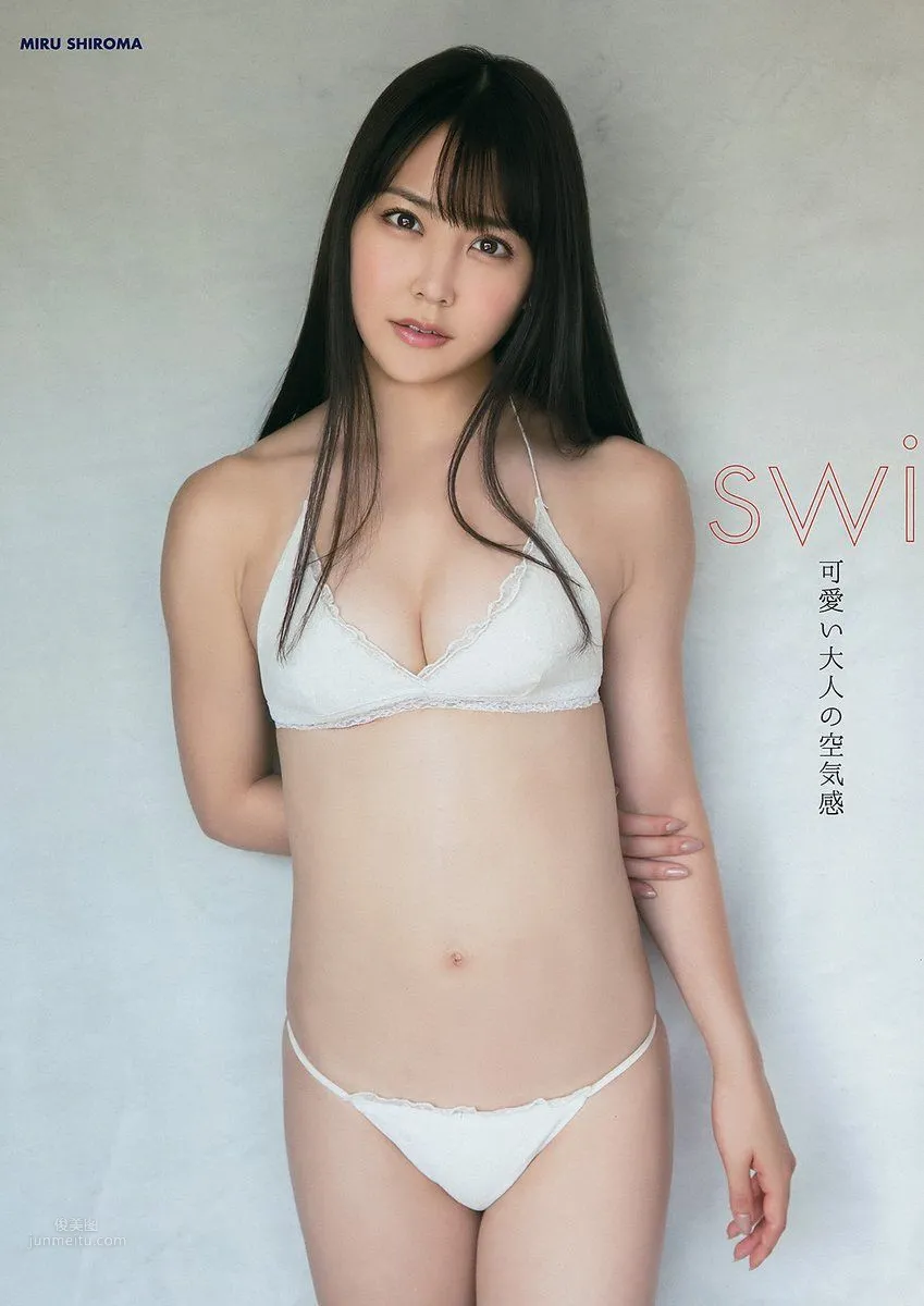 白間美瑠- 2017年週プレNEWS寫真 5
