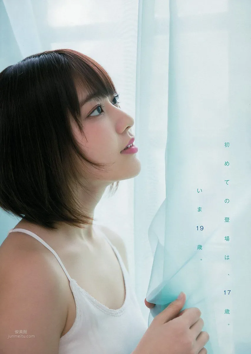 宮脇咲良- 2018年週プレNEWS寫真 10