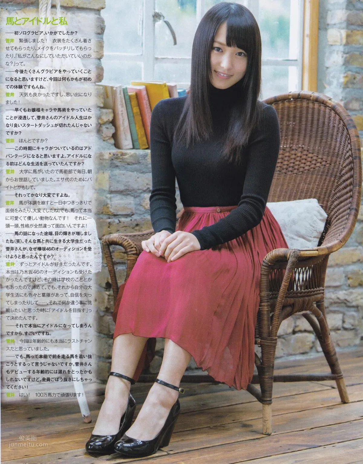 菅井友香- 2017日本周刊雜志寫真 29