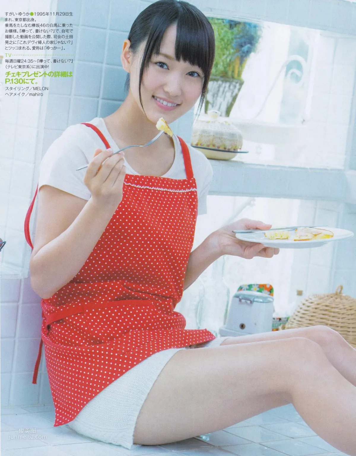 菅井友香- 2017日本周刊雜志寫真 31