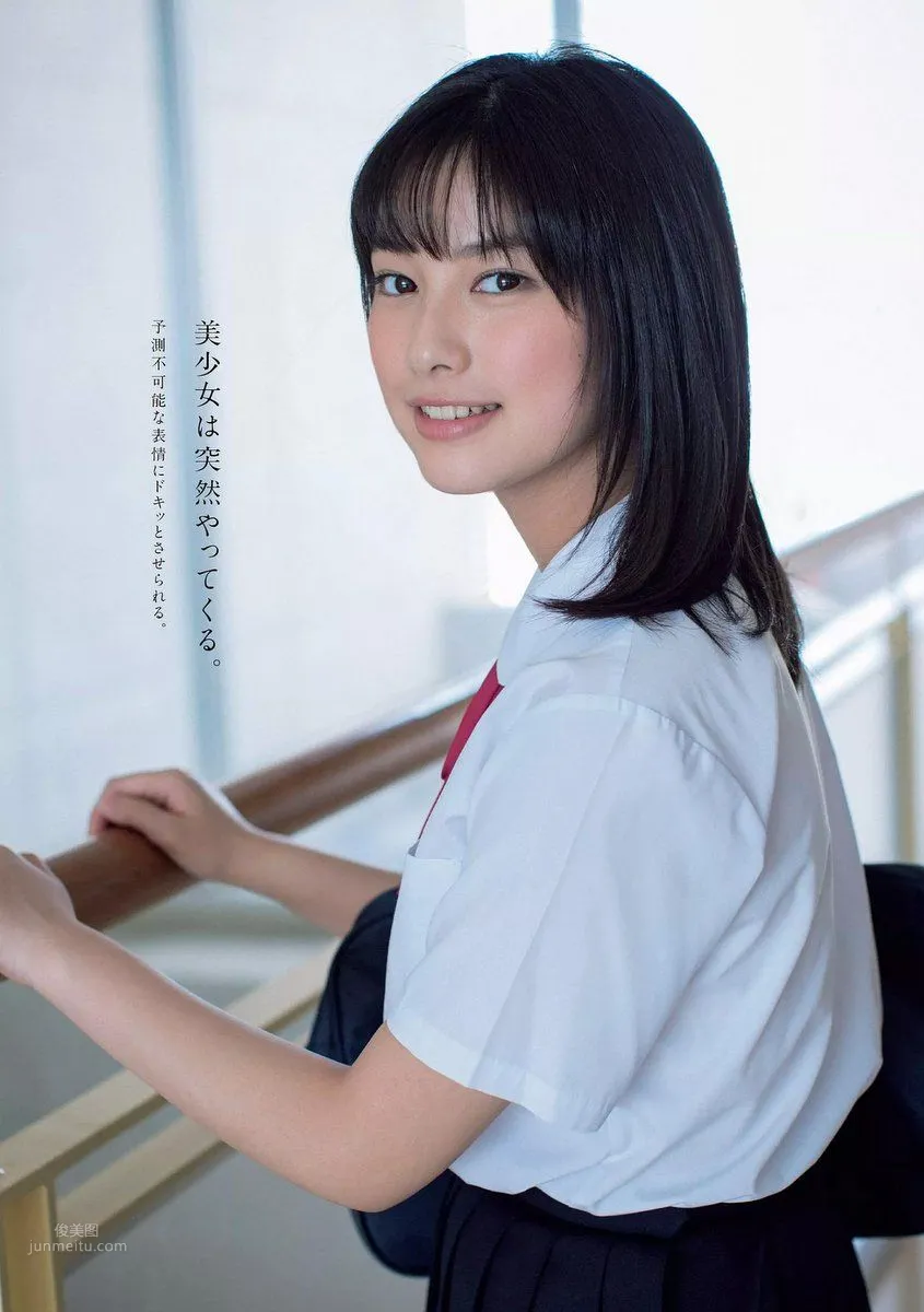 玉田志織- 2018年週プレNEWS寫真 6