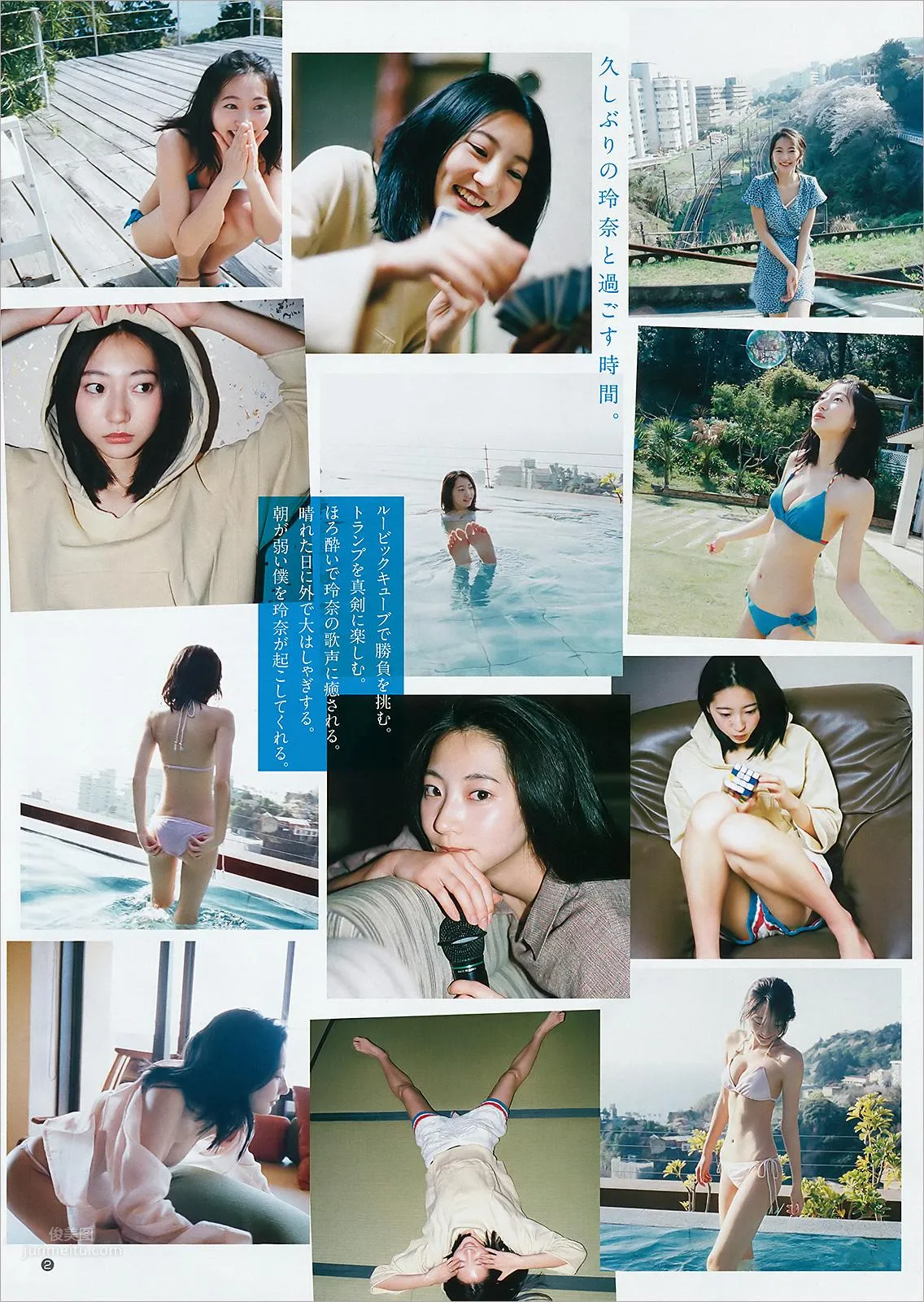 武田玲奈- 2018年週プレNEWS寫真 41