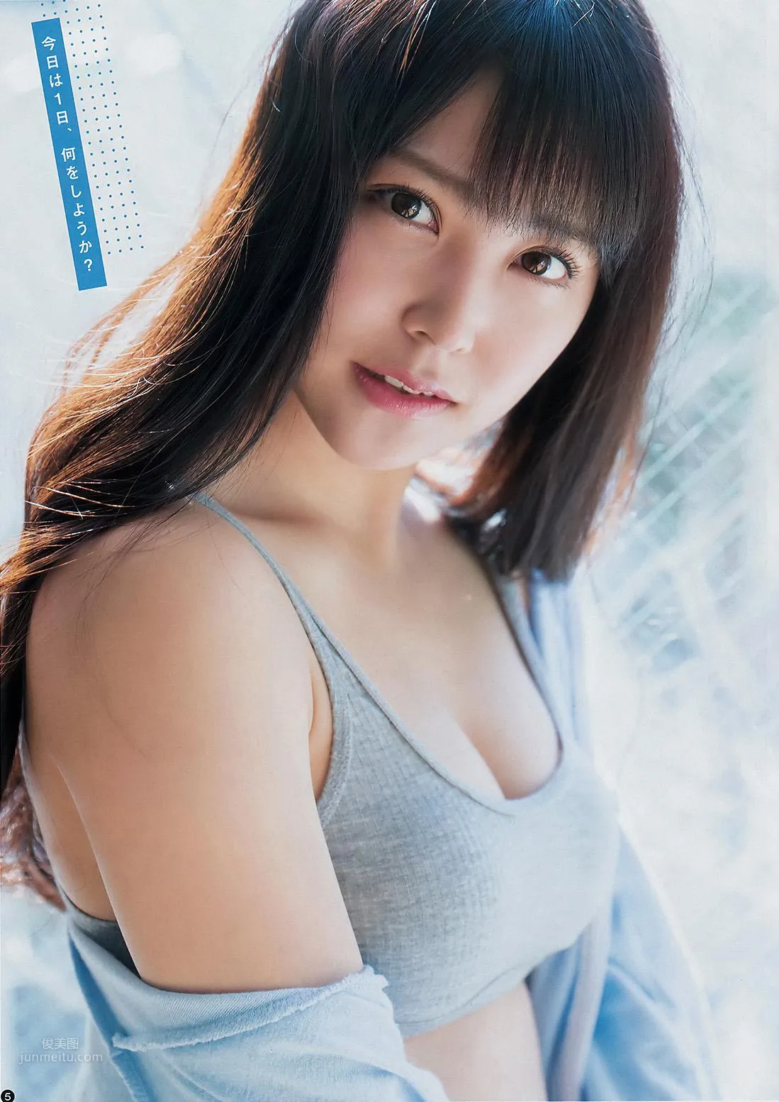 白間美瑠- 2018年週プレNEWS寫真 11