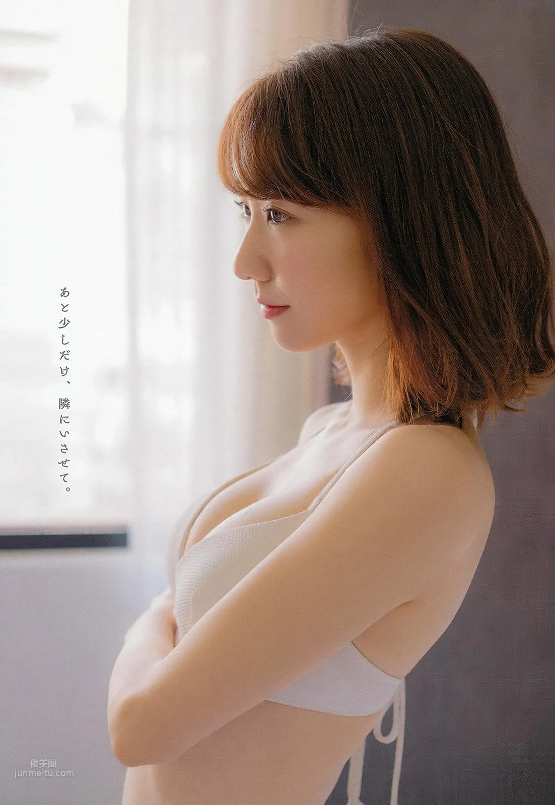 柏木由紀- 2018日本杂志写真合辑_40