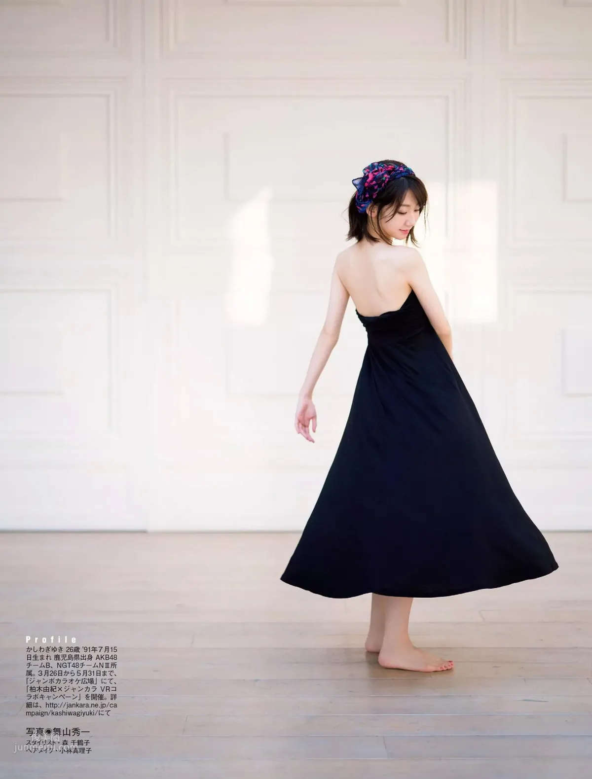 柏木由紀- 2018日本杂志写真合辑_24