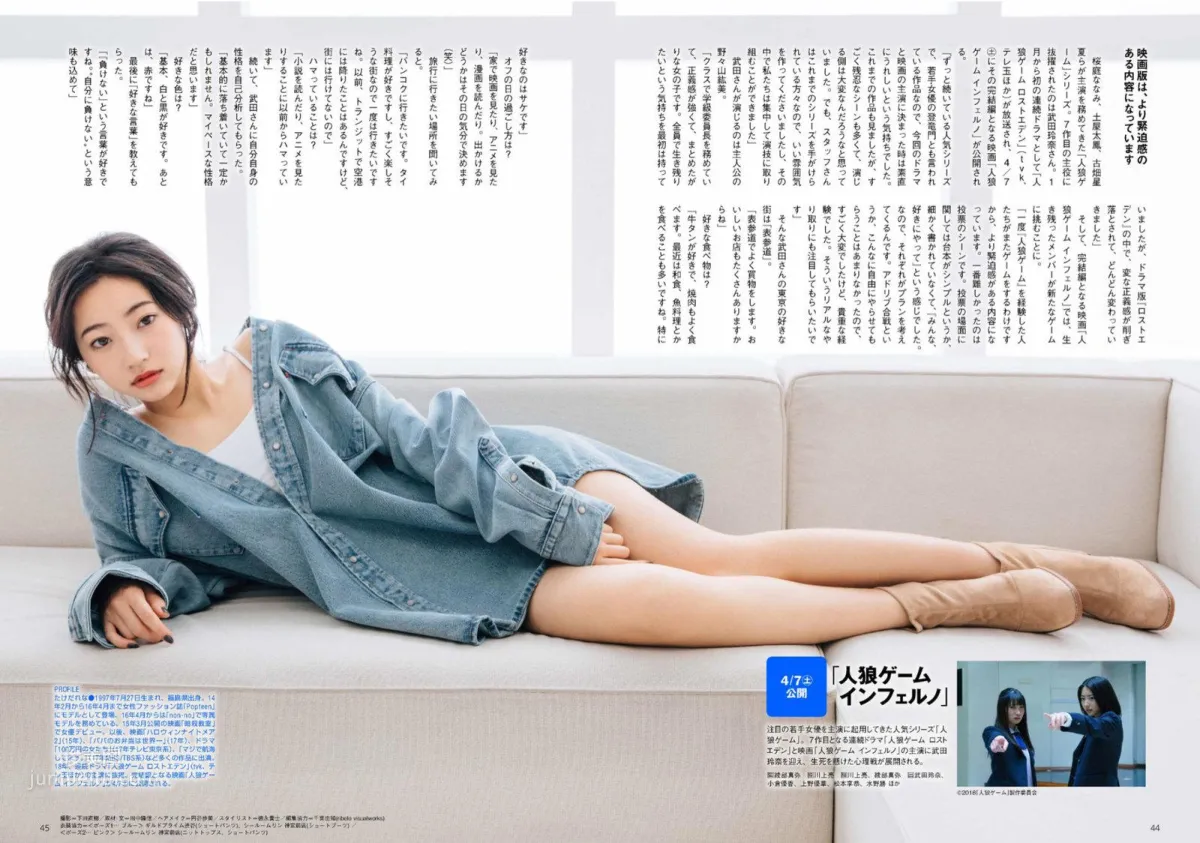 武田玲奈- 2018年週プレNEWS寫真 58